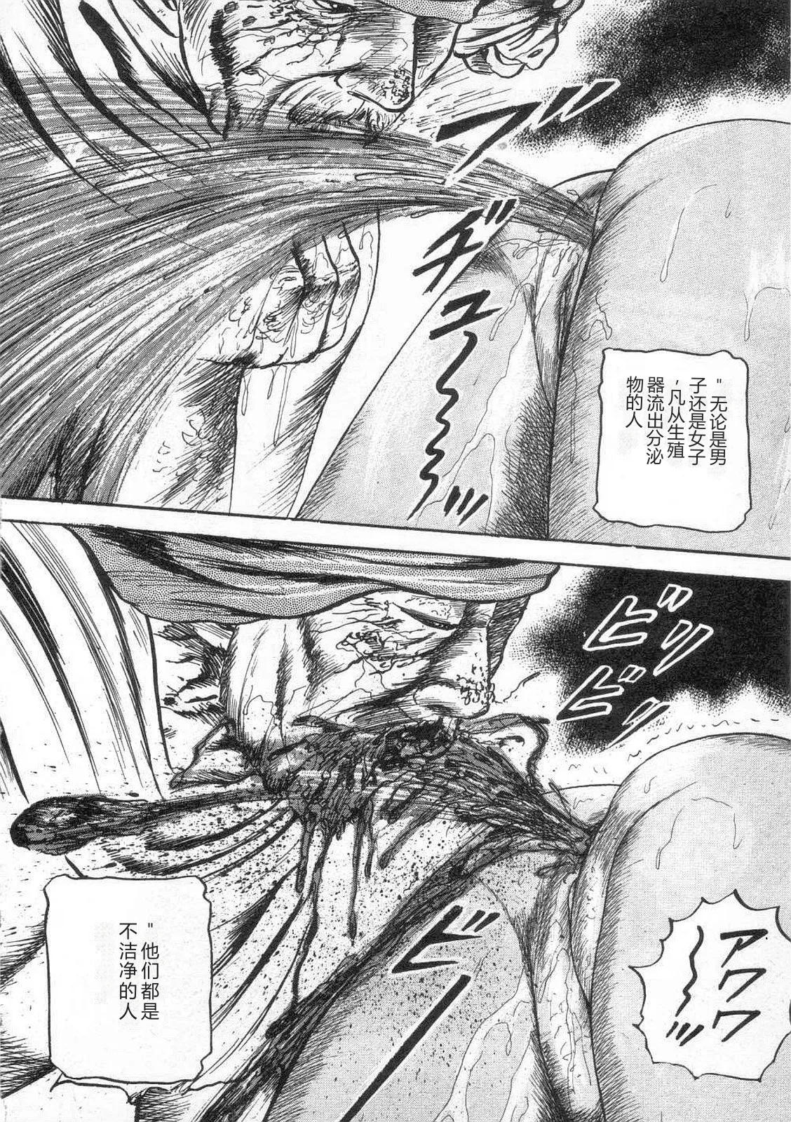 หน้า 153