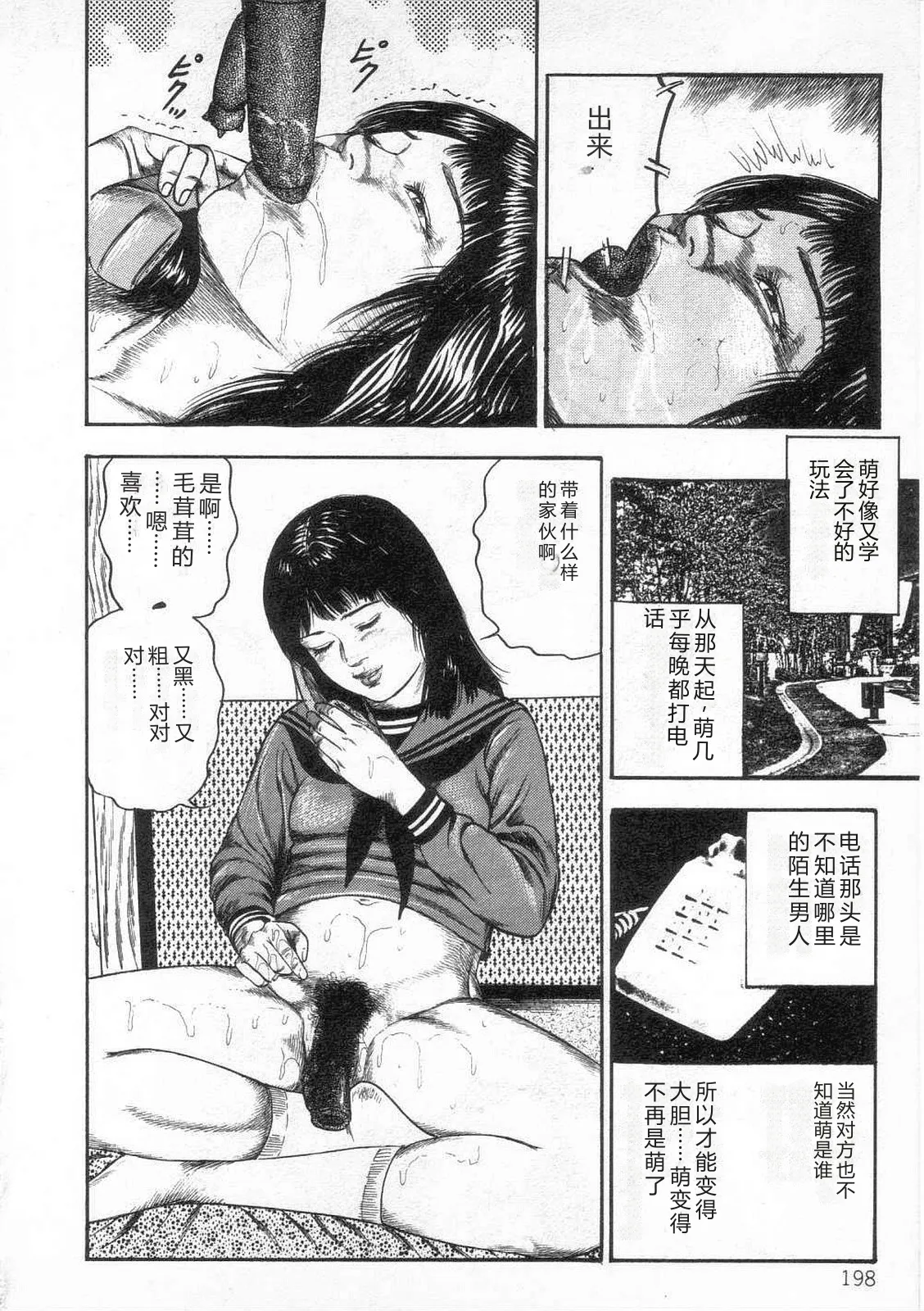 หน้า 203