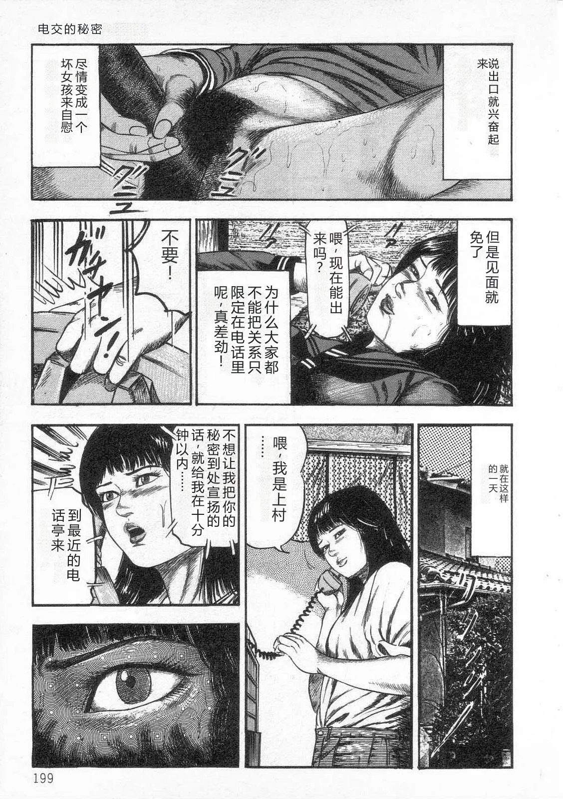 หน้า 204