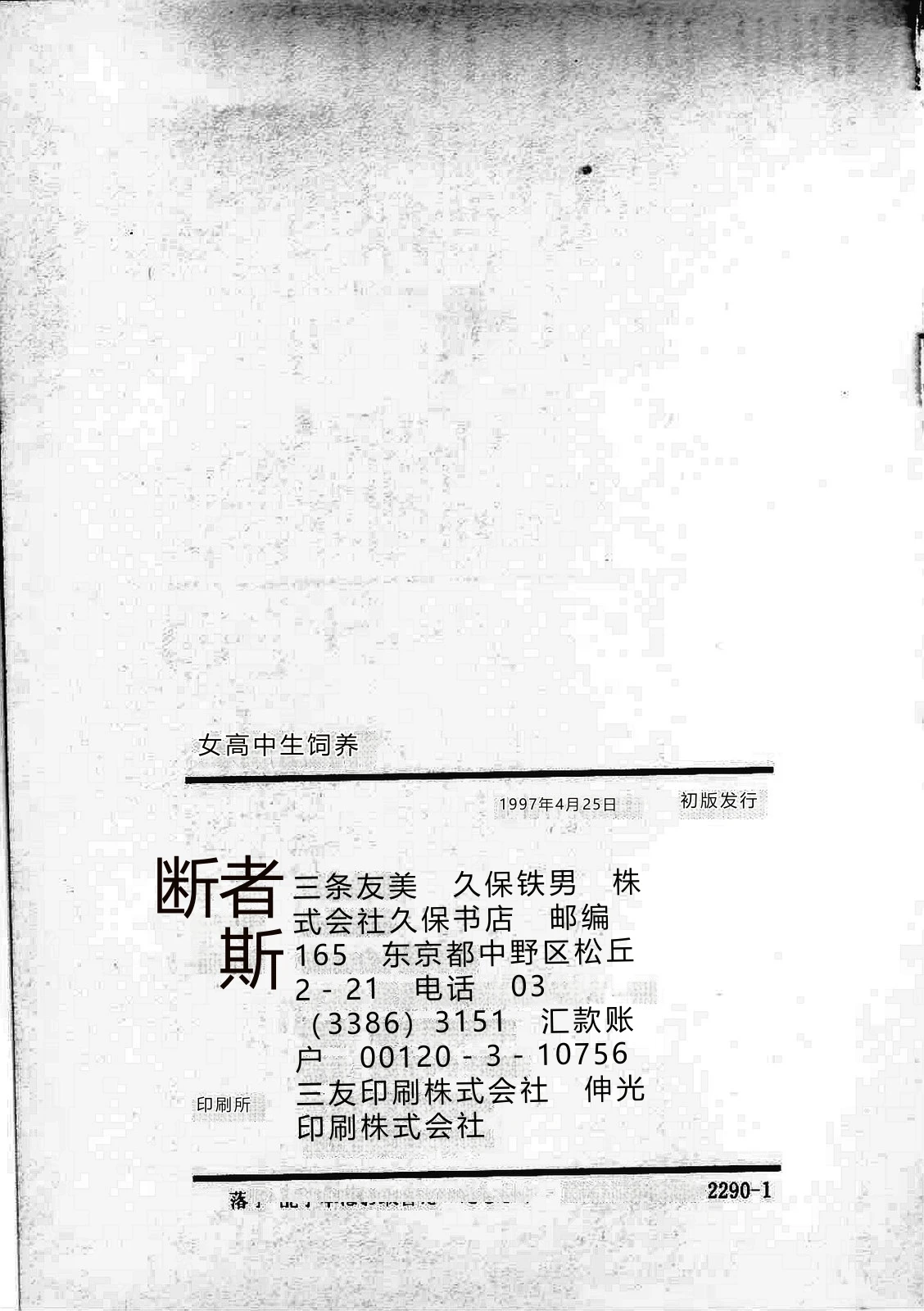 หน้า 212