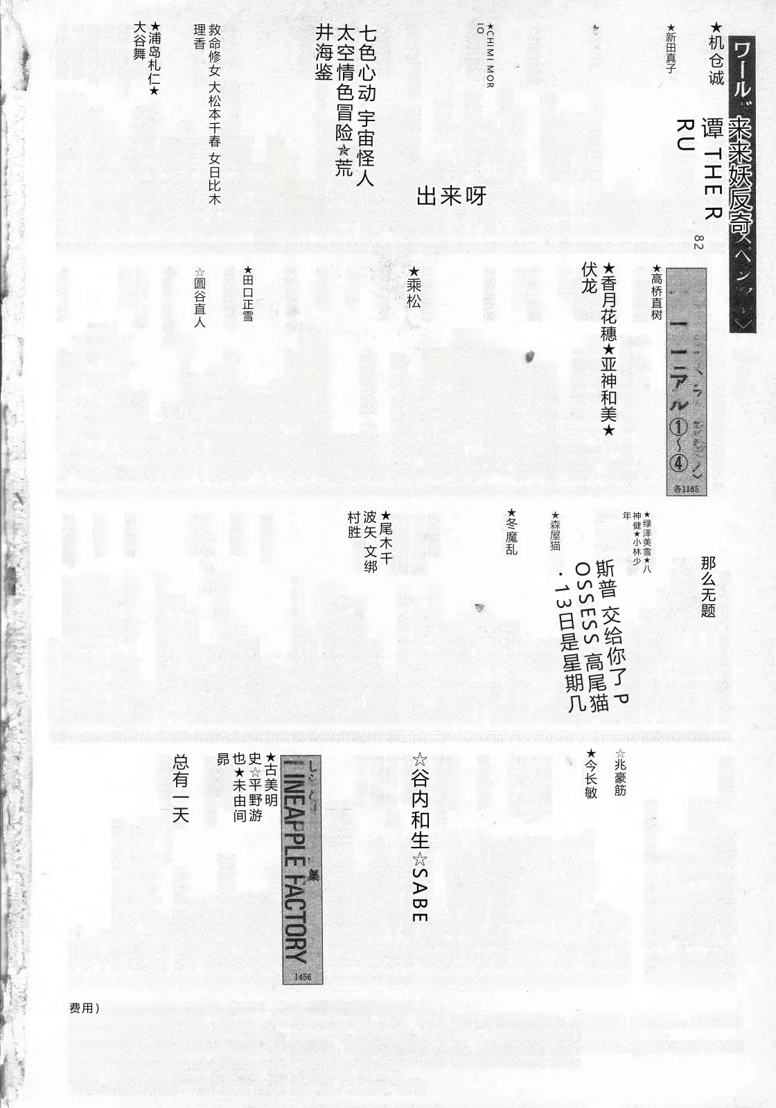 หน้า 213