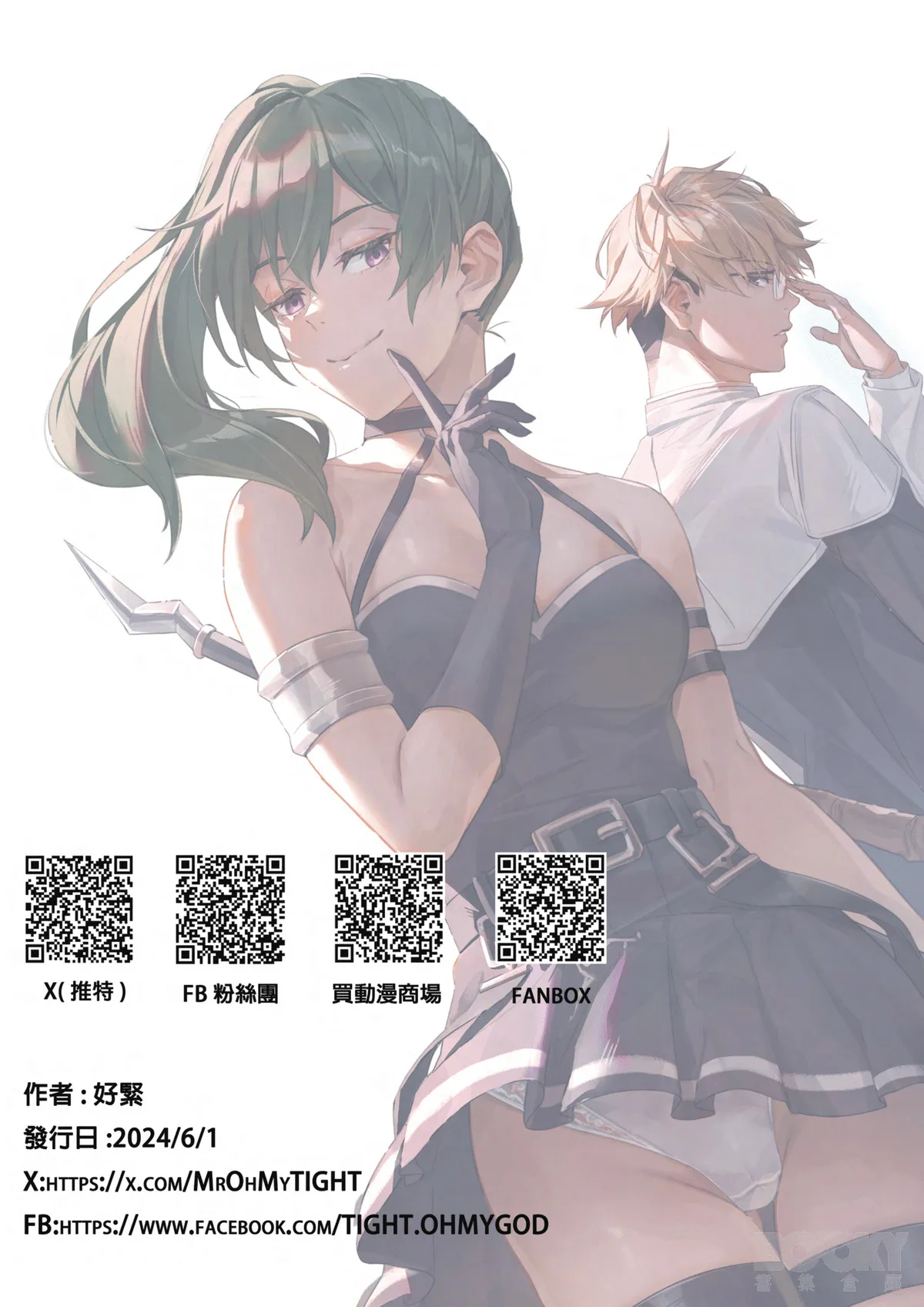 หน้า 17