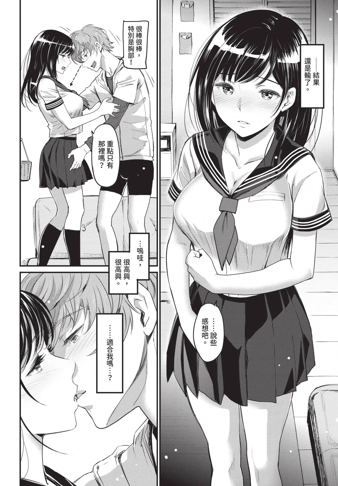 หน้า 17