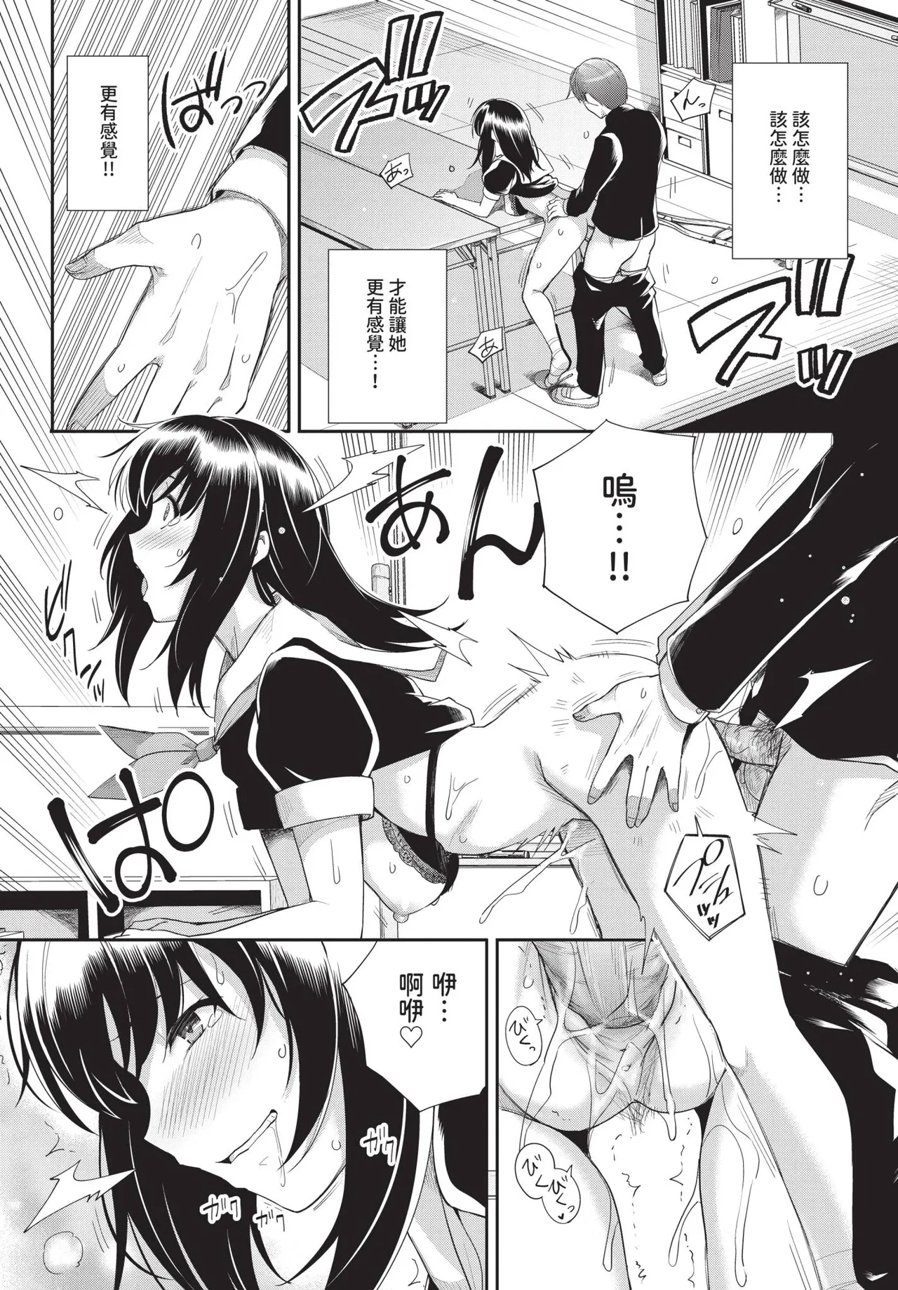 หน้า 66