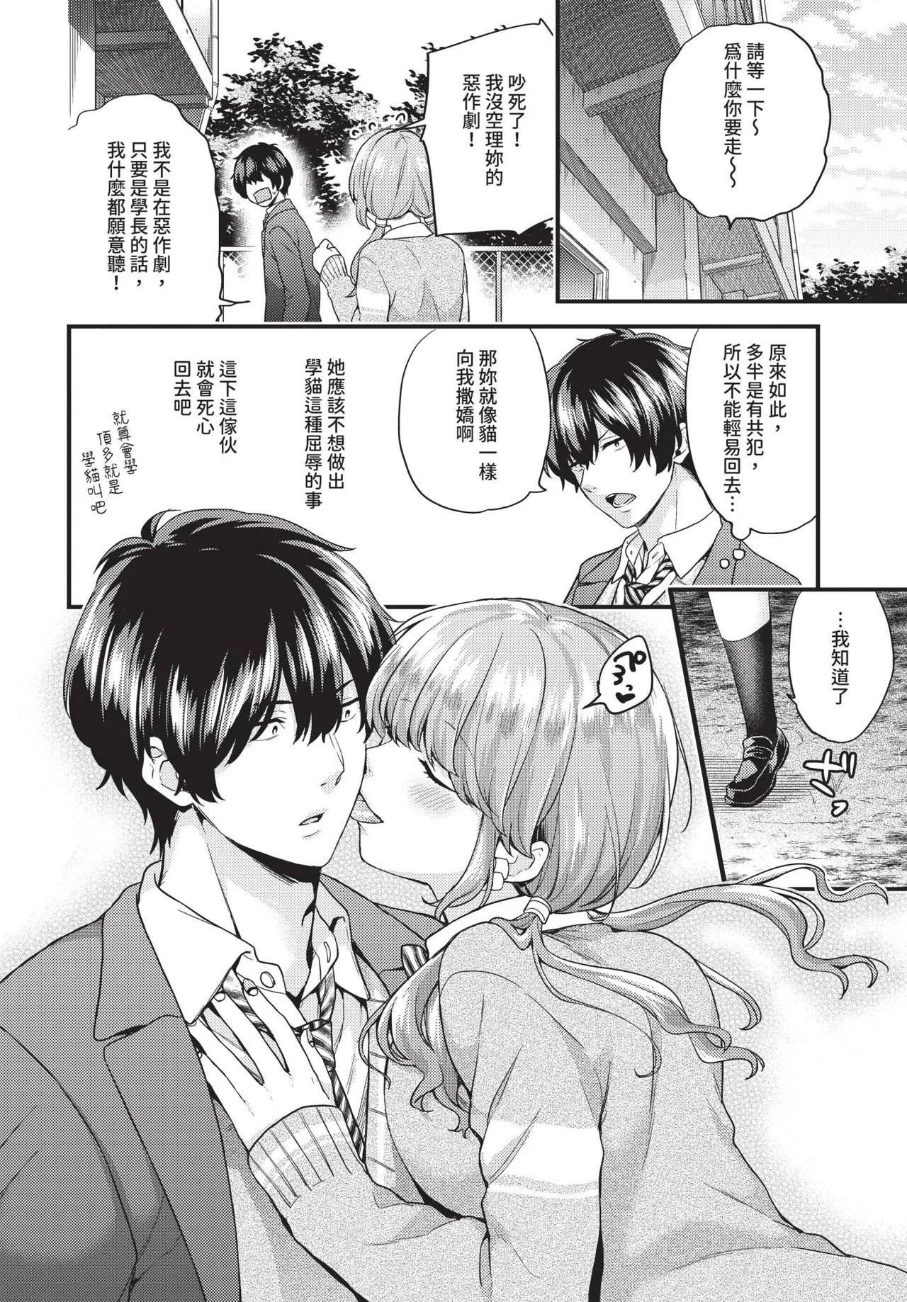 หน้า 123