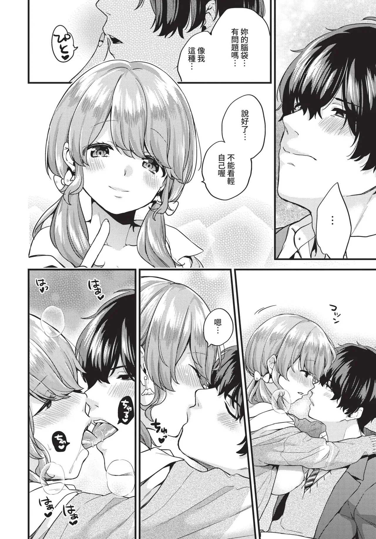 หน้า 139