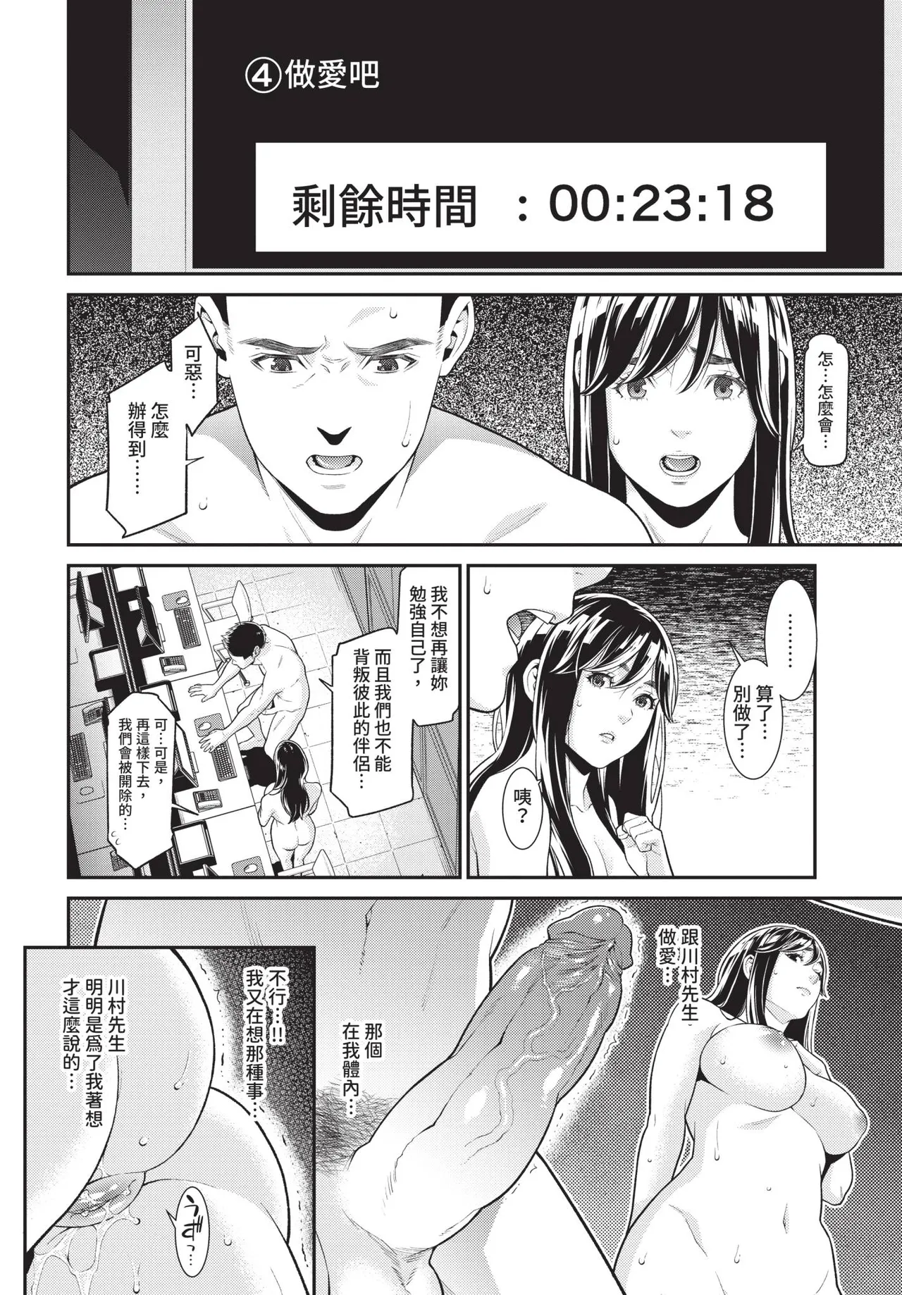 หน้า 197