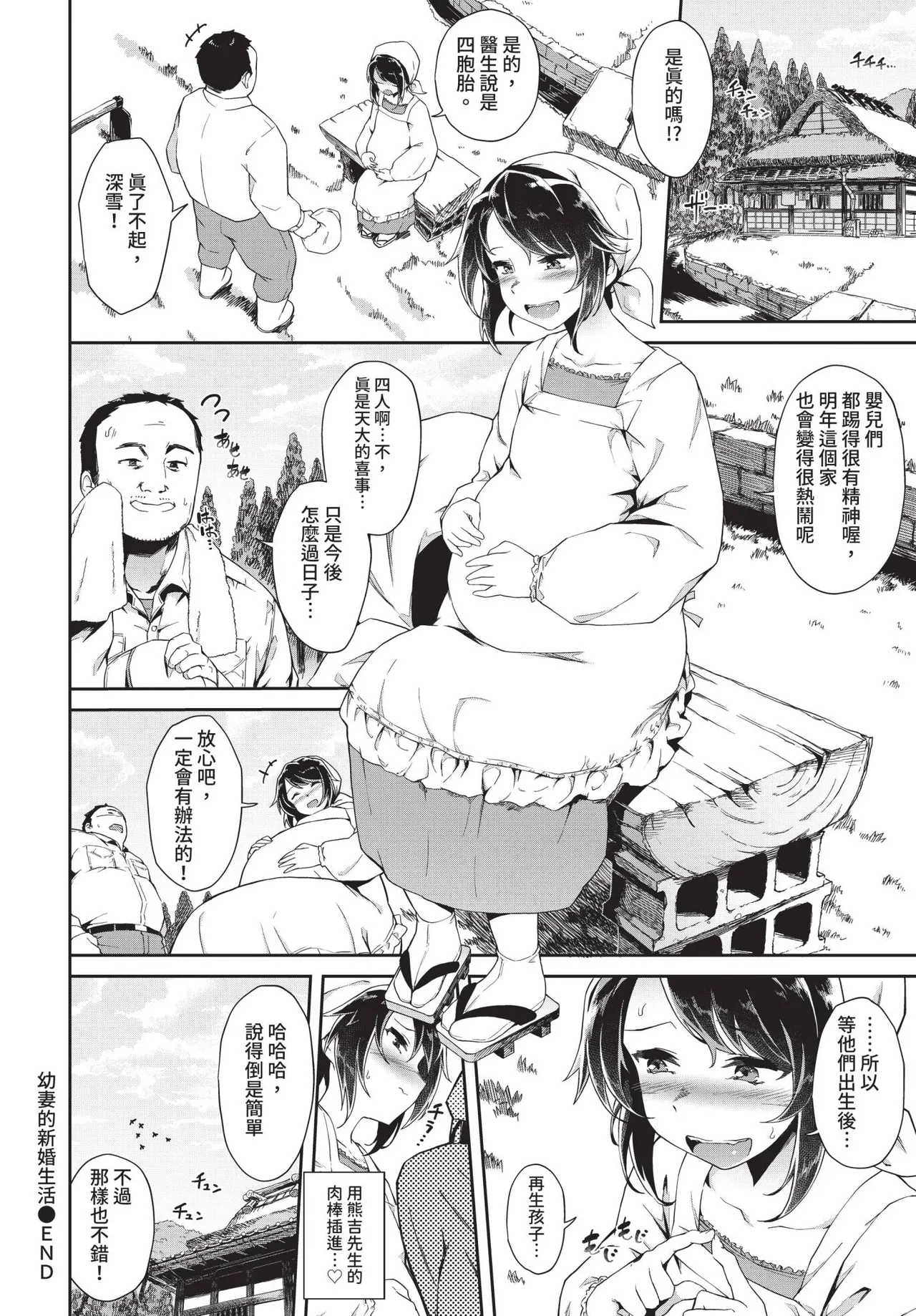 หน้า 265