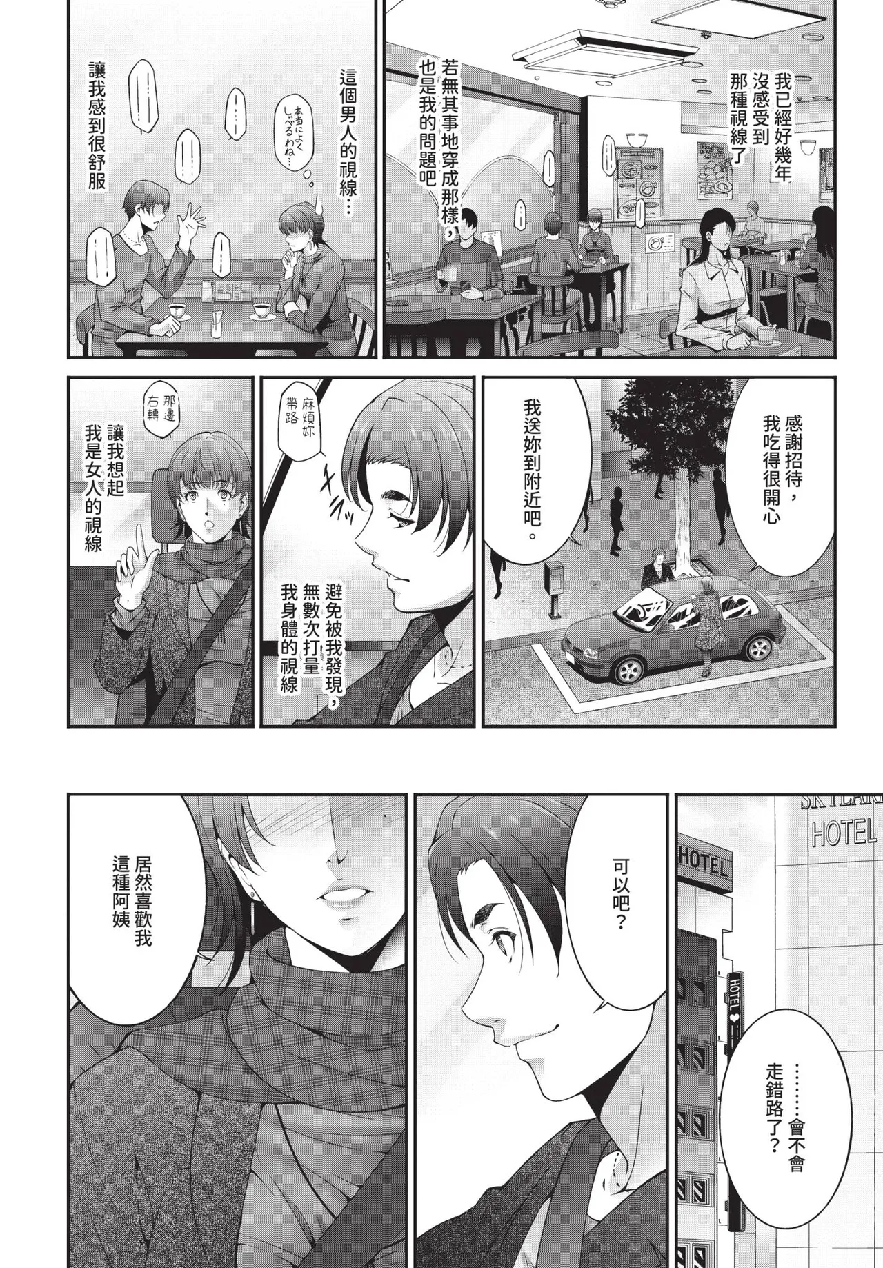 หน้า 313