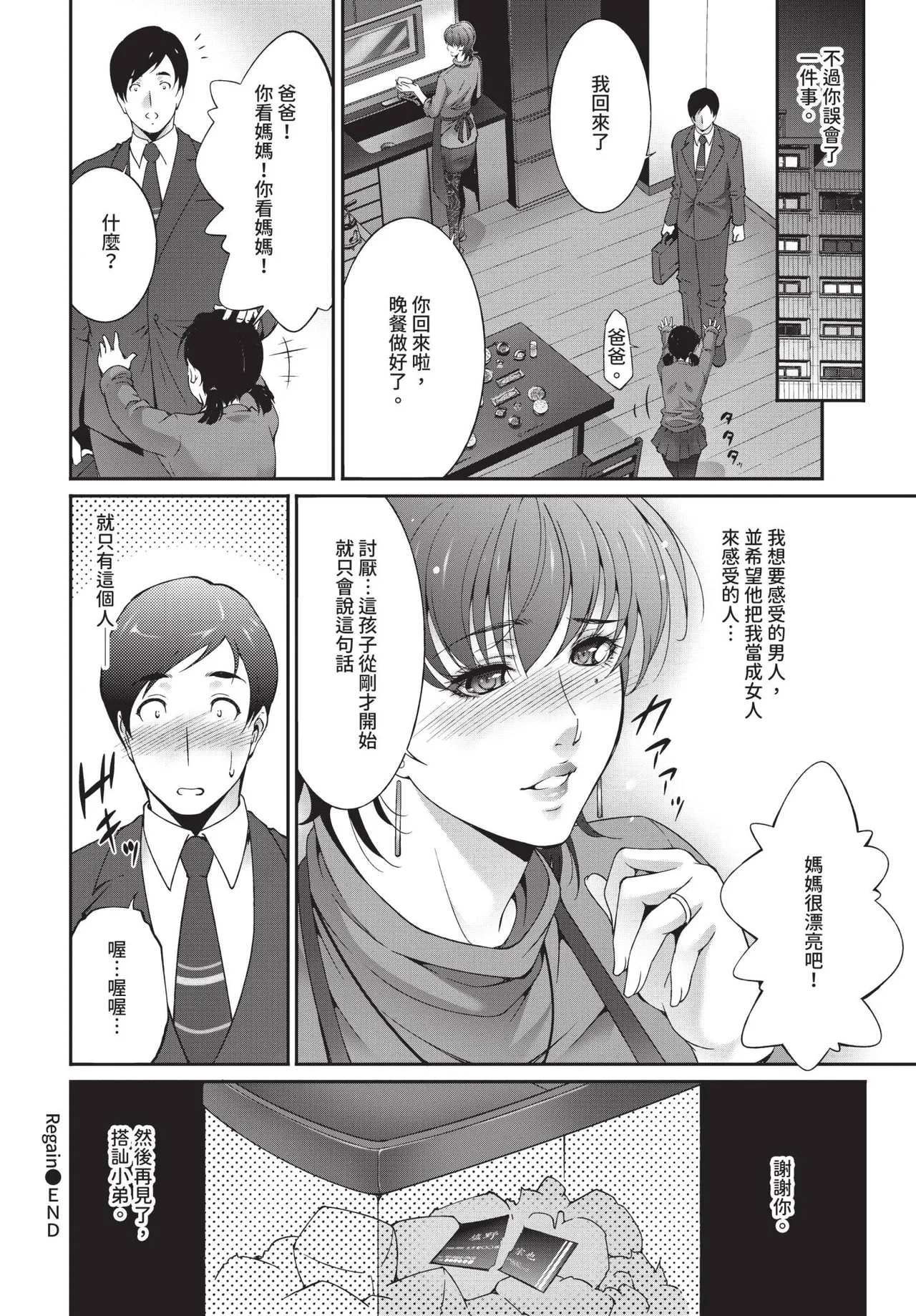 หน้า 325