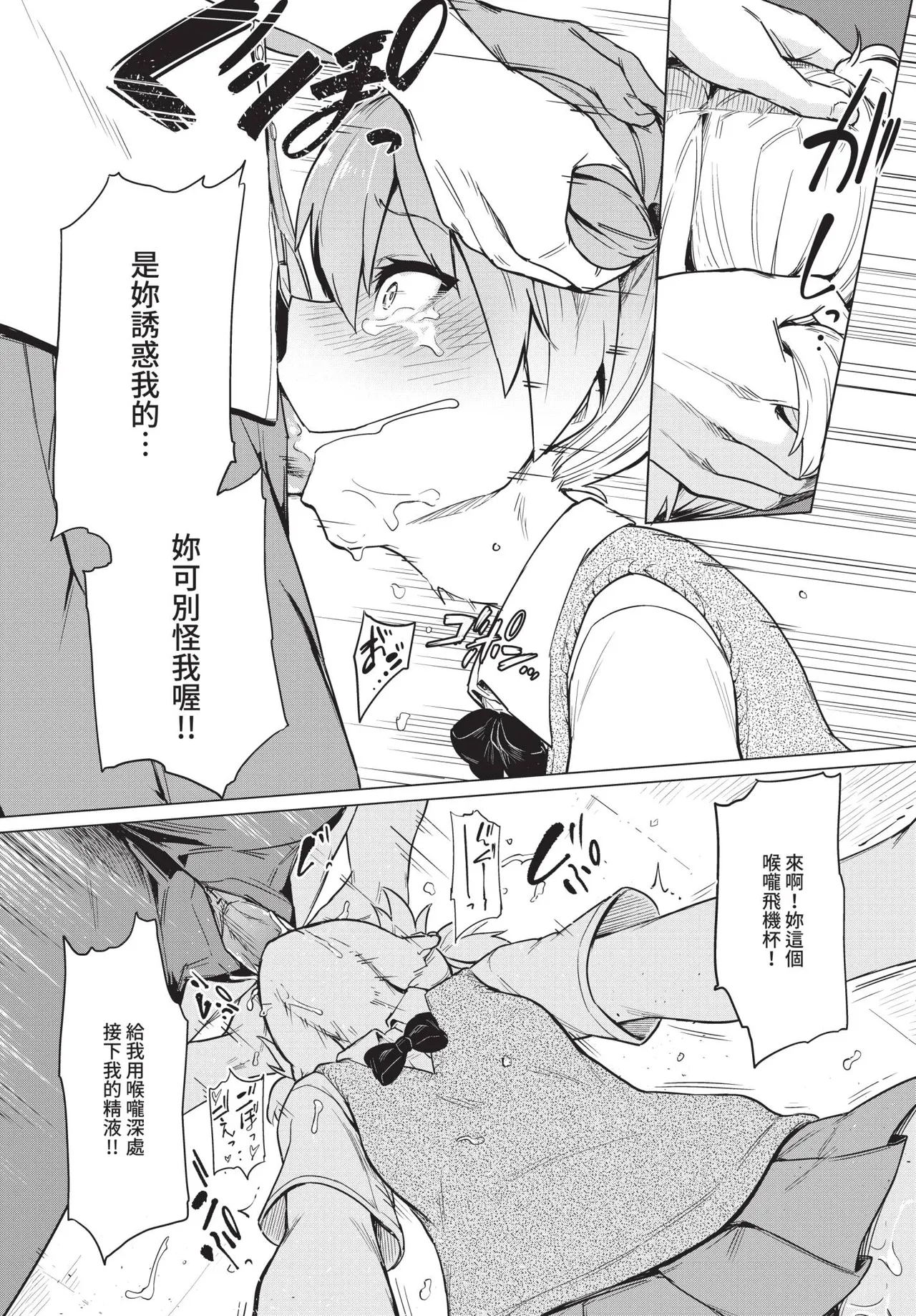 หน้า 333