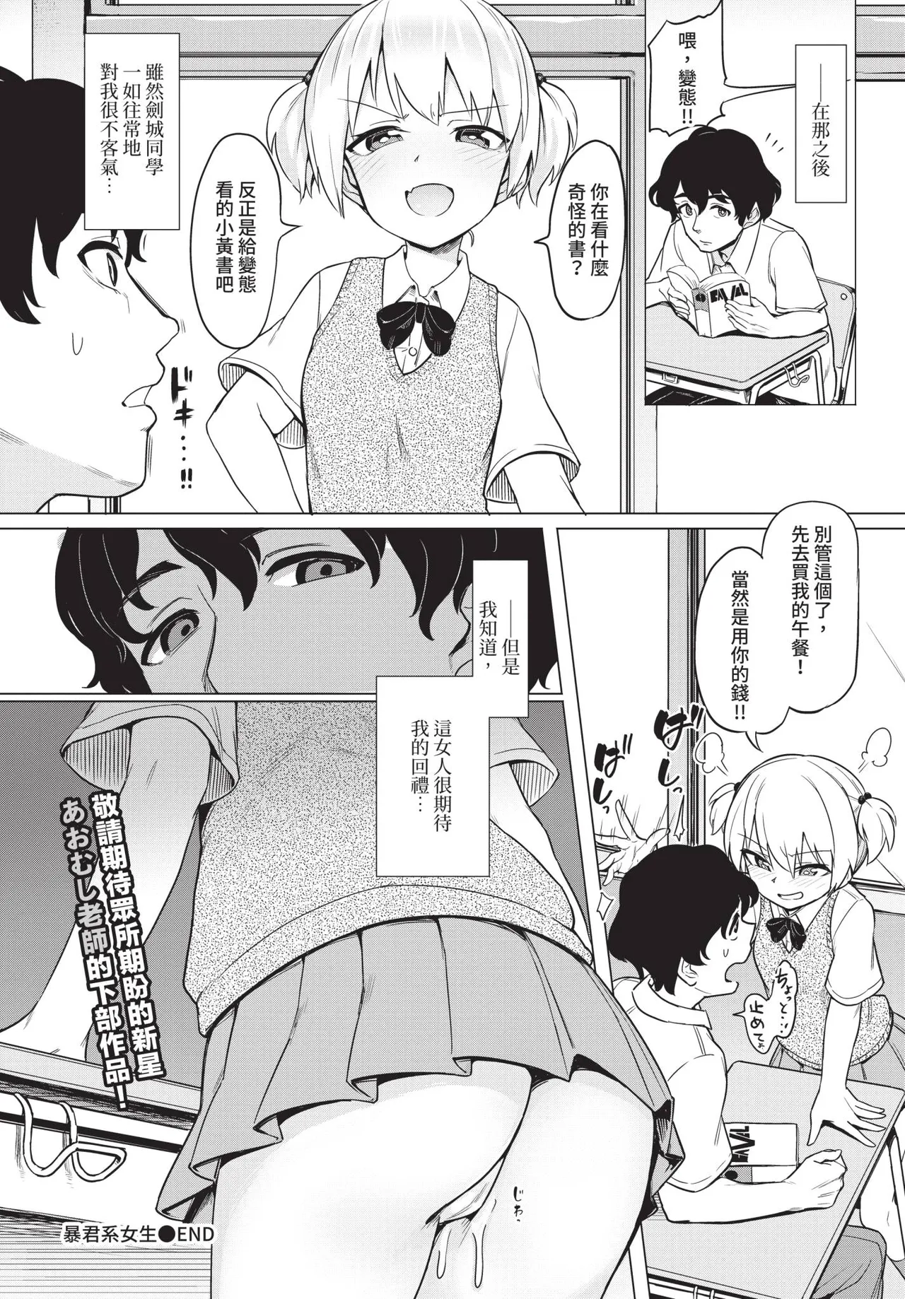 หน้า 345