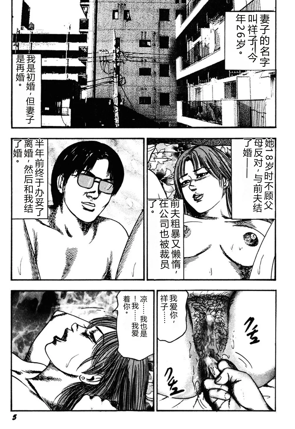 หน้า 4