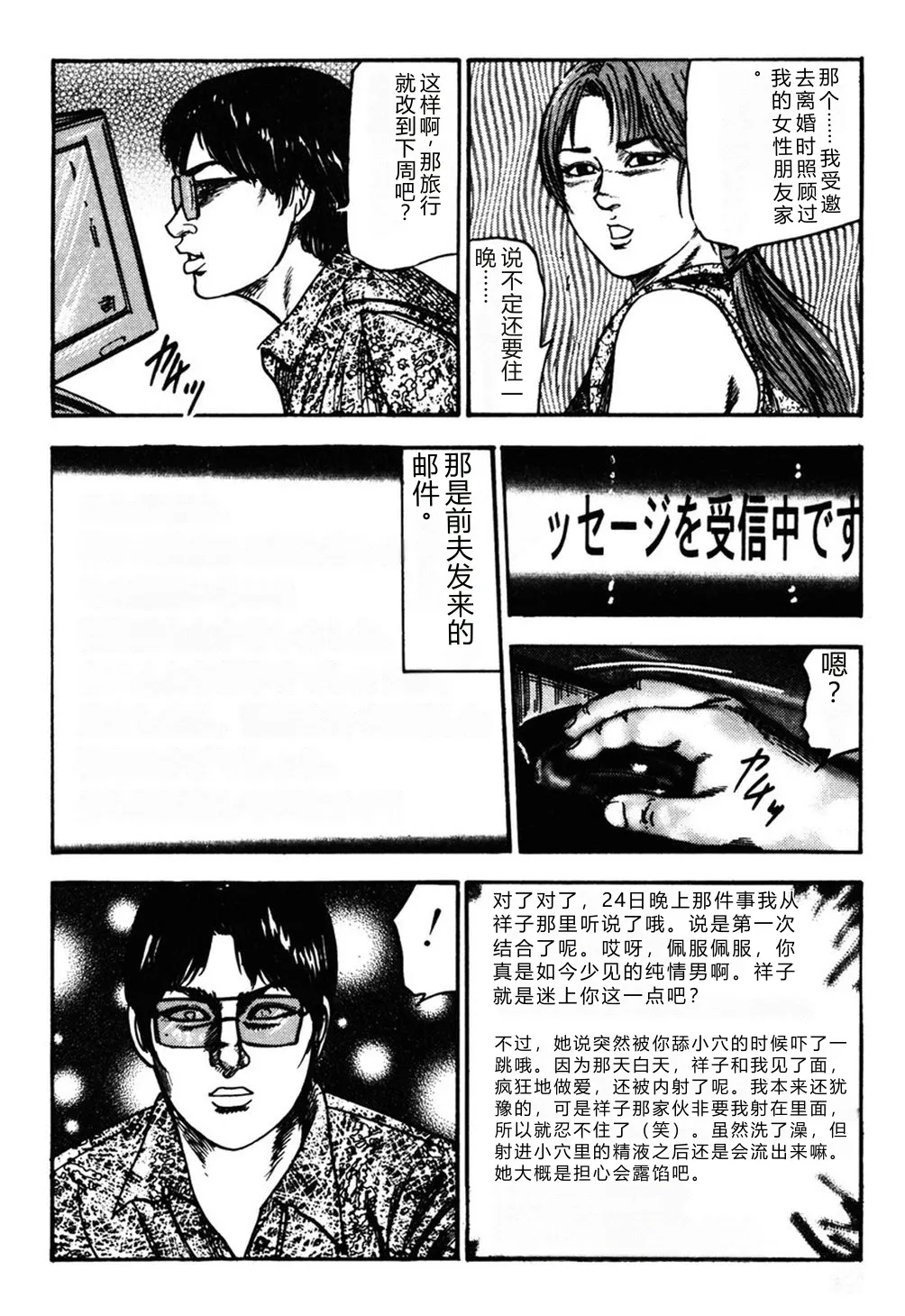 หน้า 11