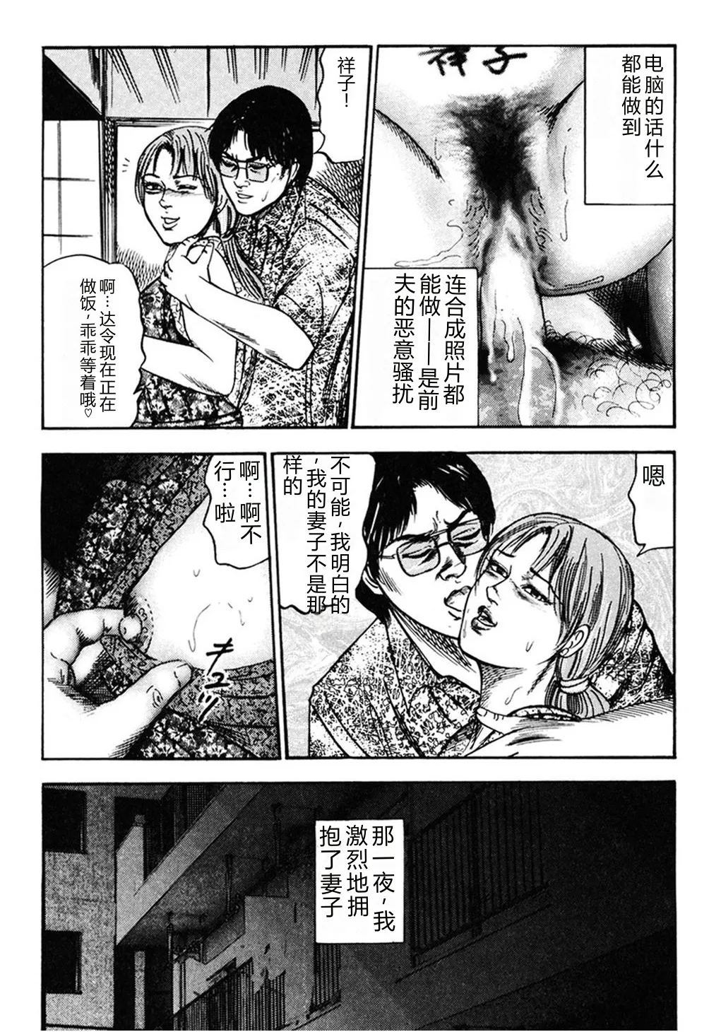 หน้า 14
