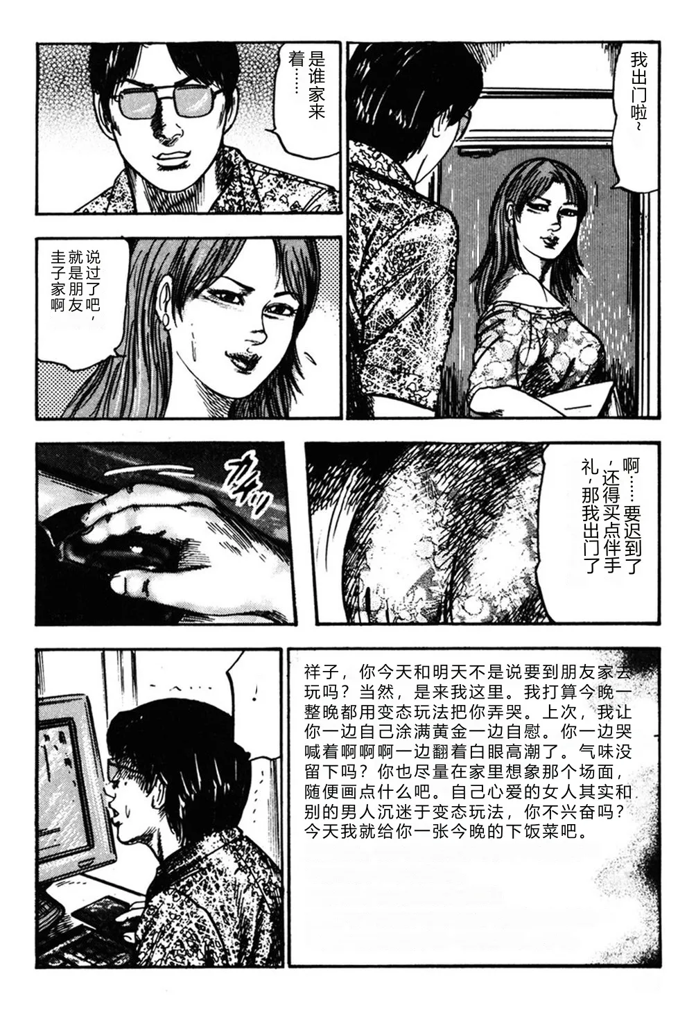 หน้า 15