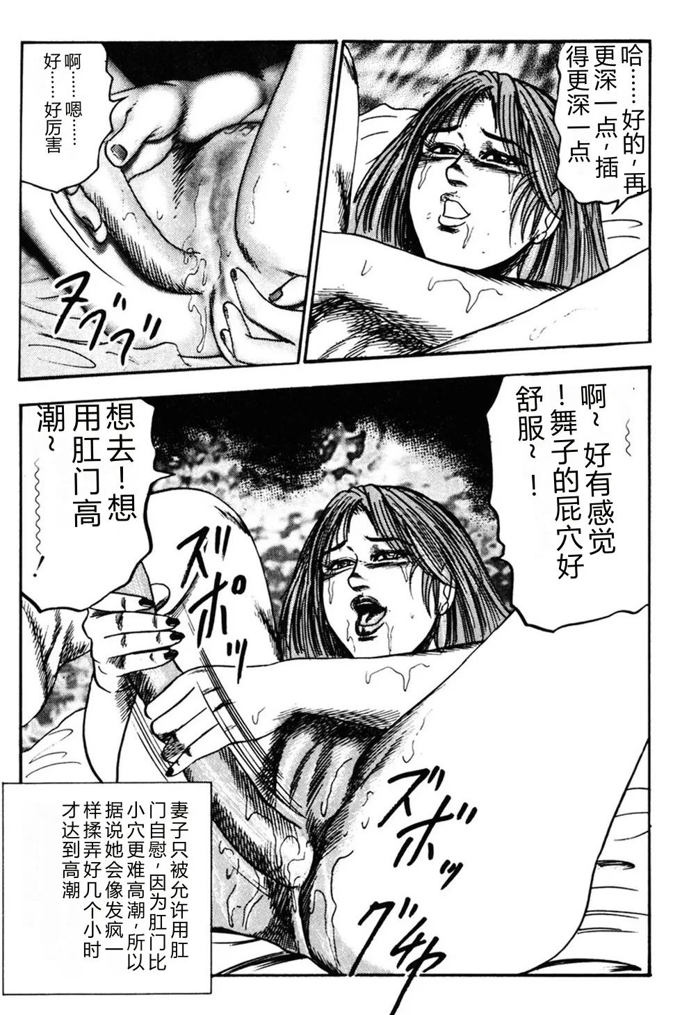 หน้า 38