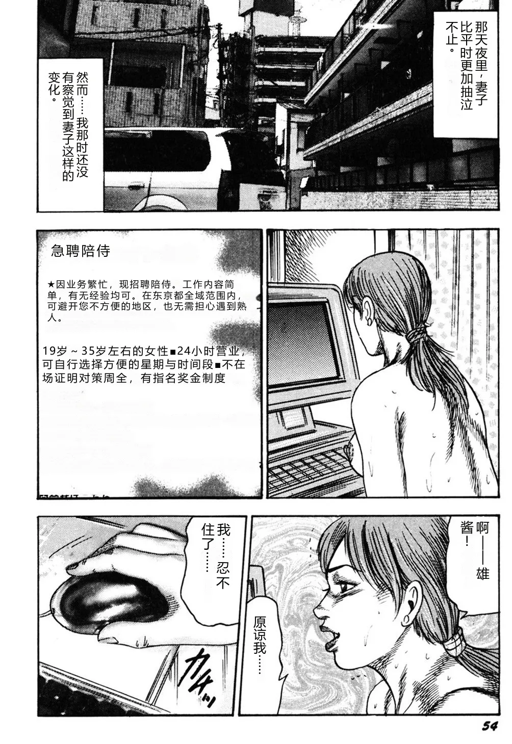 หน้า 53