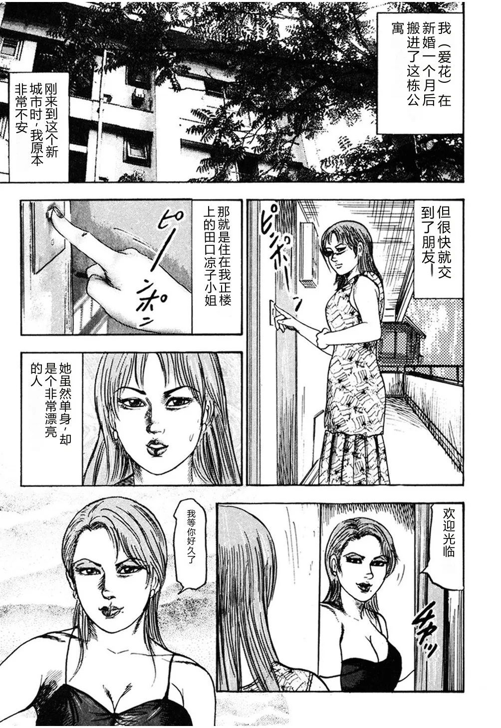 หน้า 62