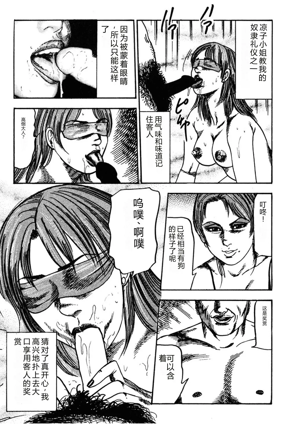 หน้า 68