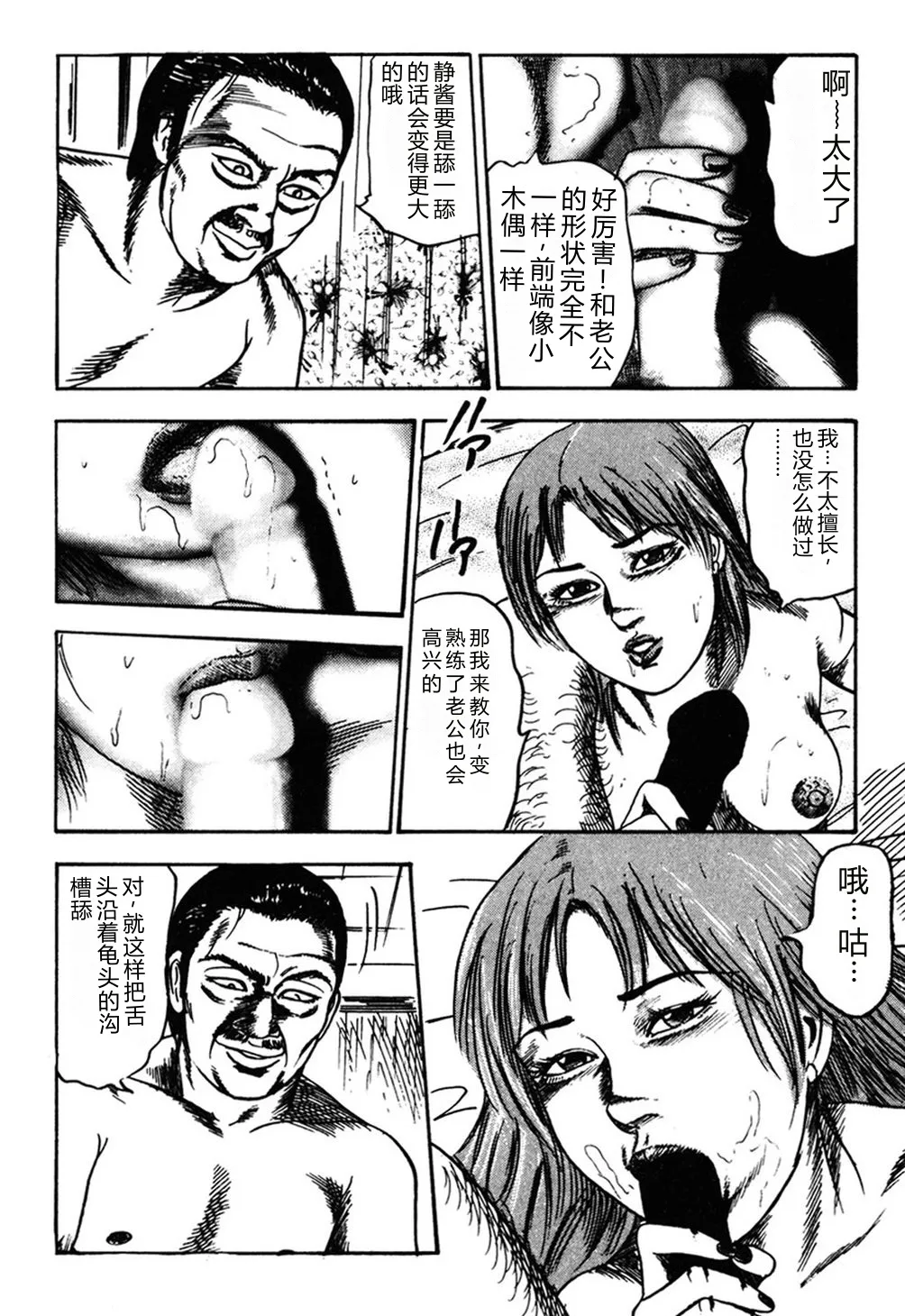 หน้า 91