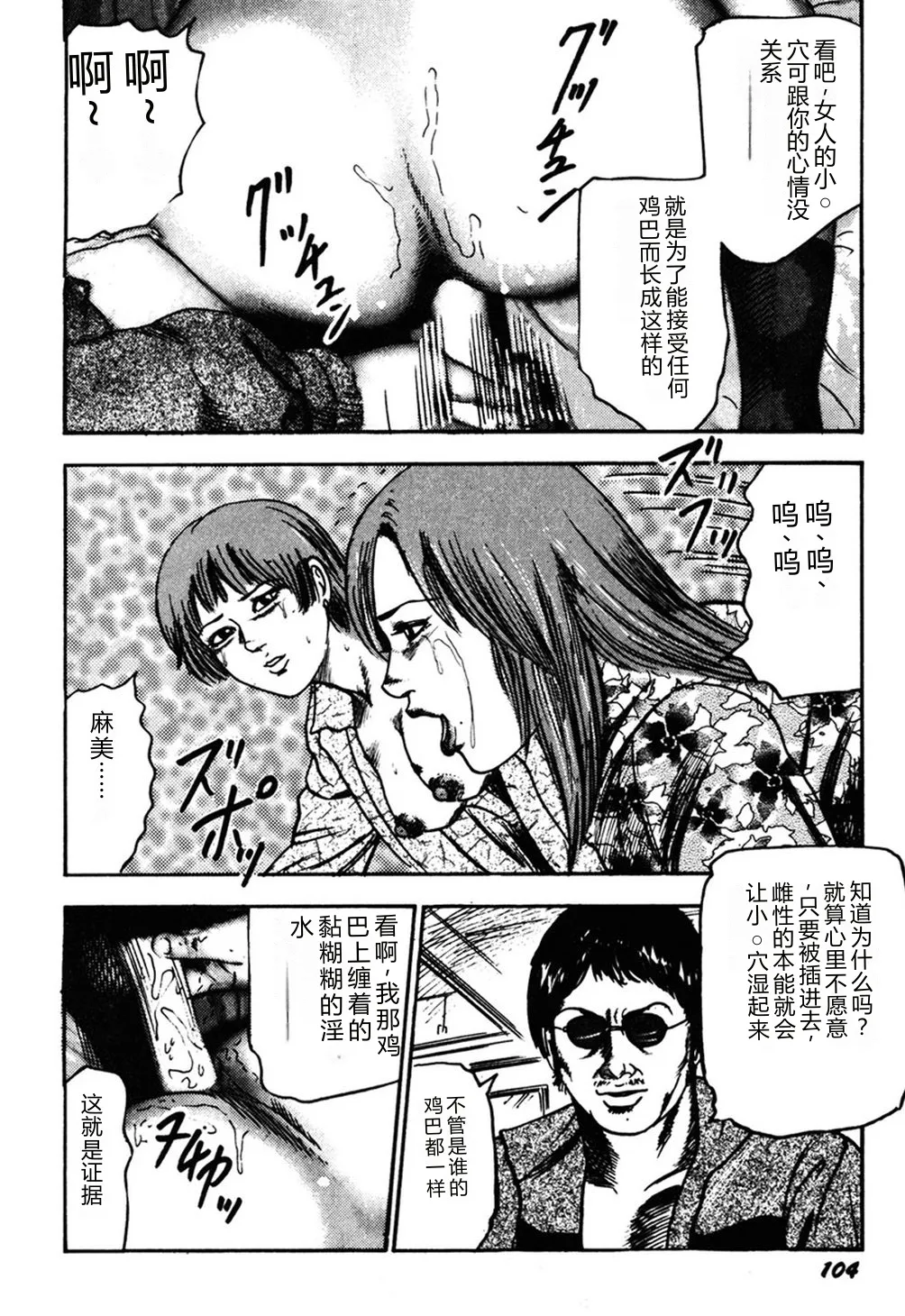 หน้า 103