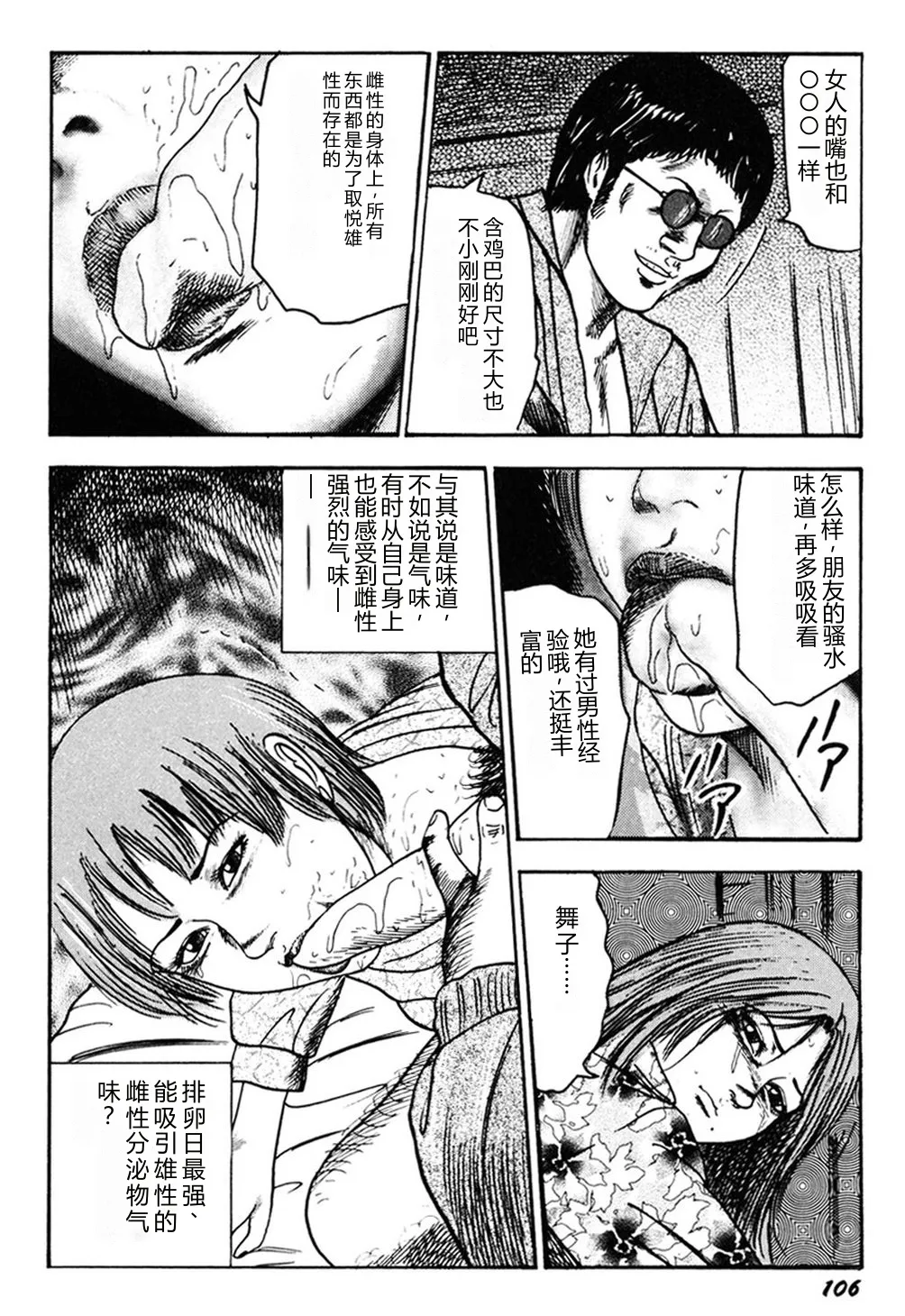 หน้า 105