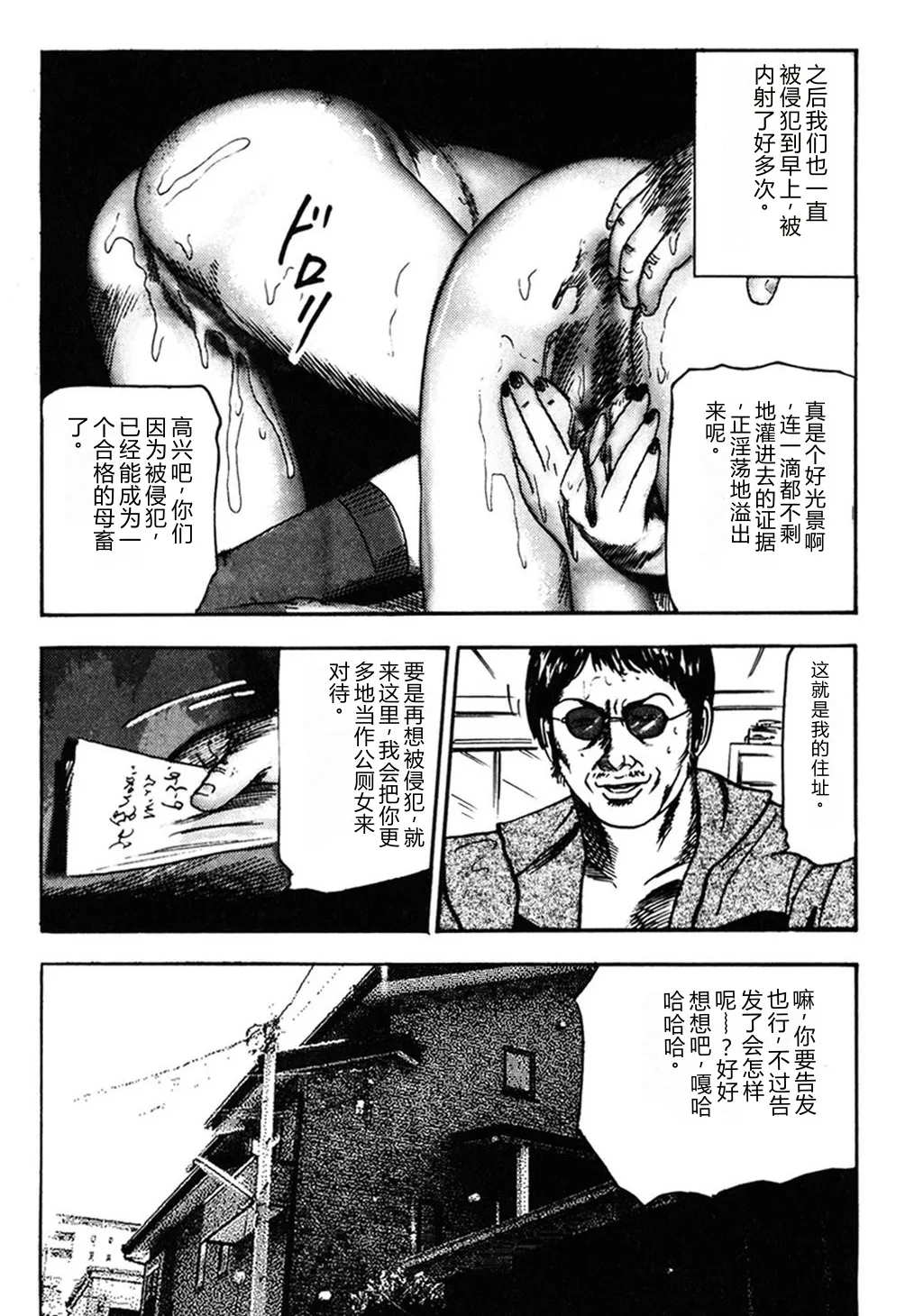 หน้า 110