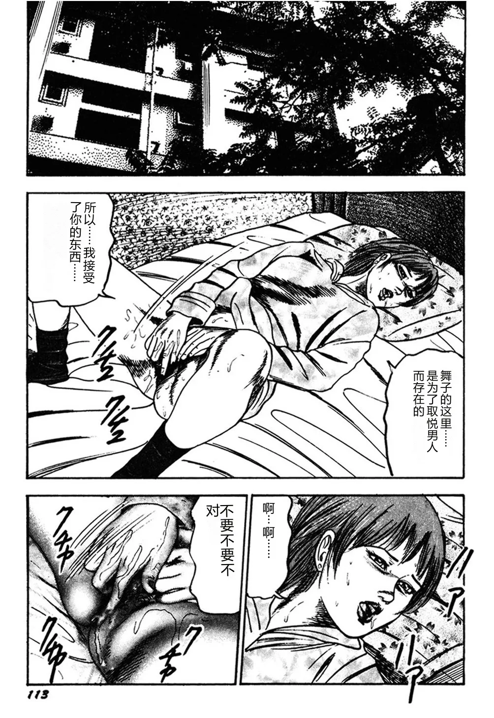 หน้า 112