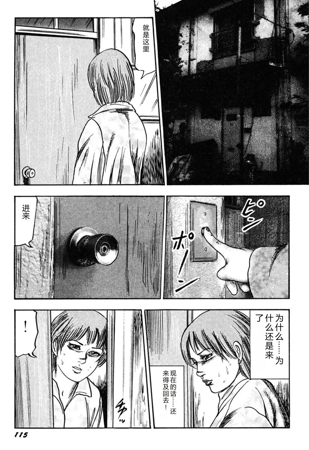 หน้า 114