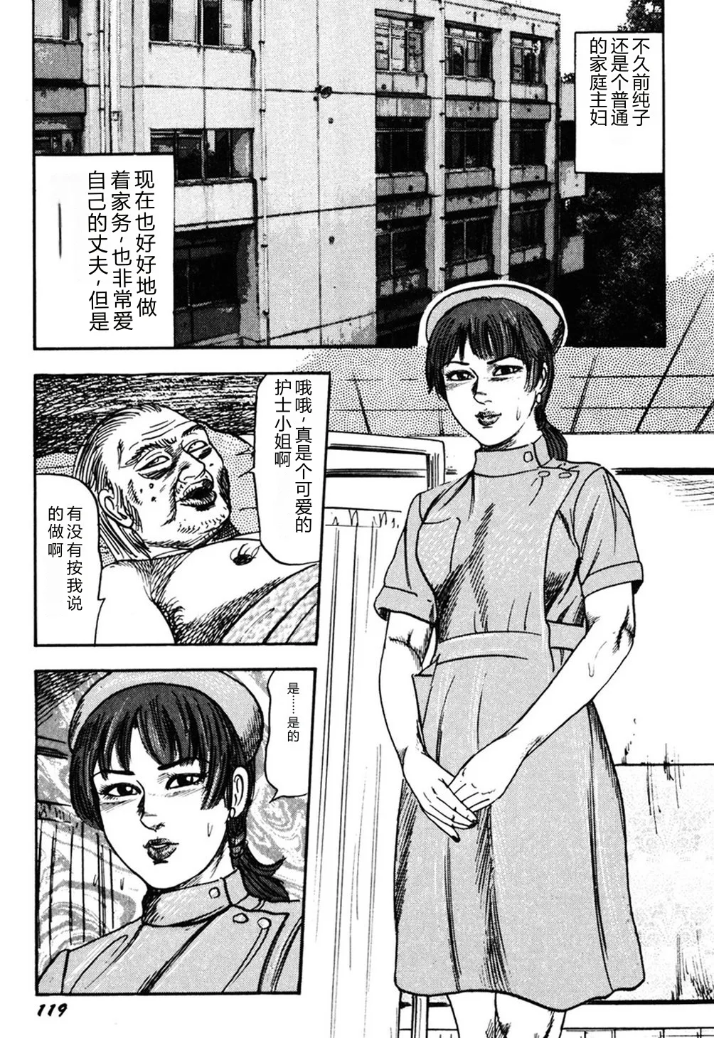 หน้า 118