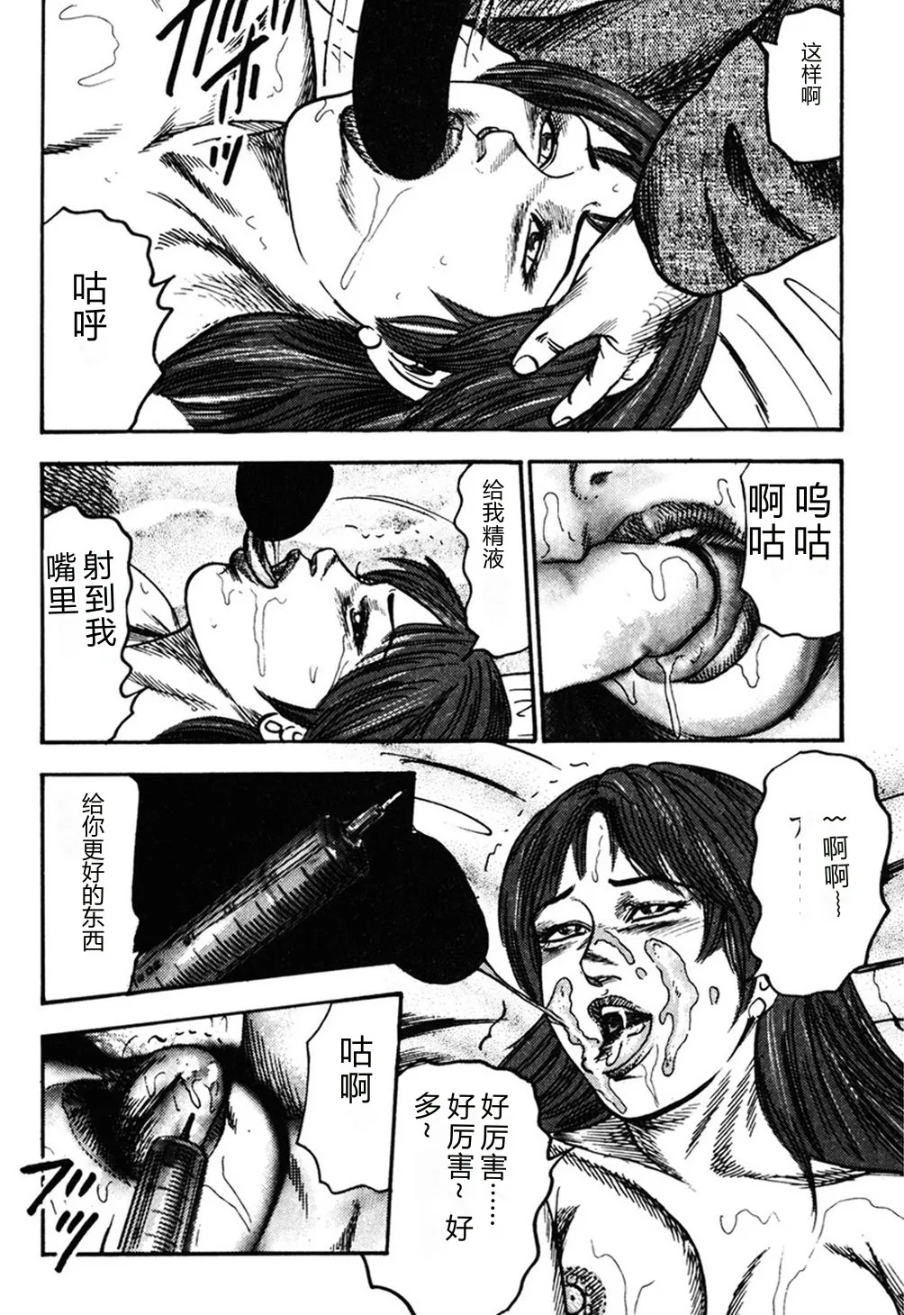 หน้า 132