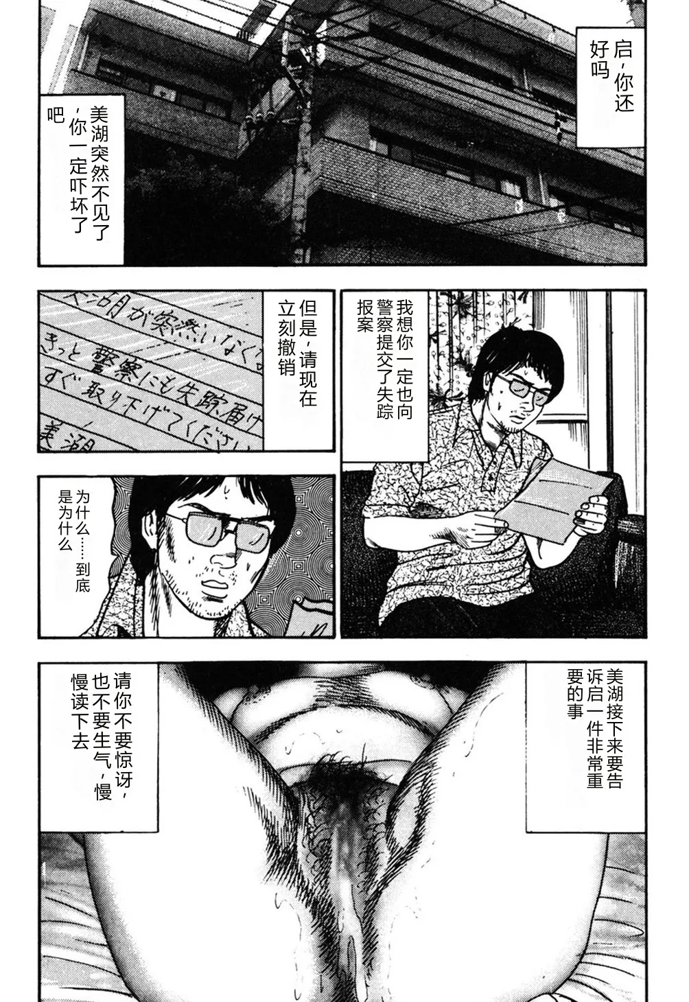 หน้า 136