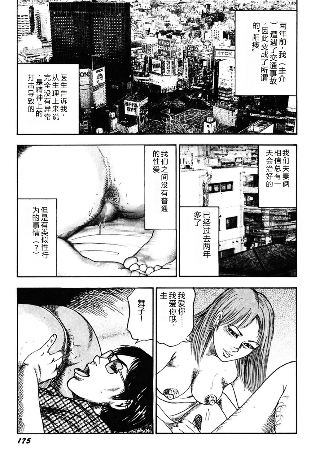 หน้า 174