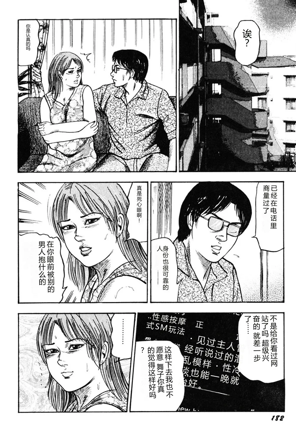 หน้า 181