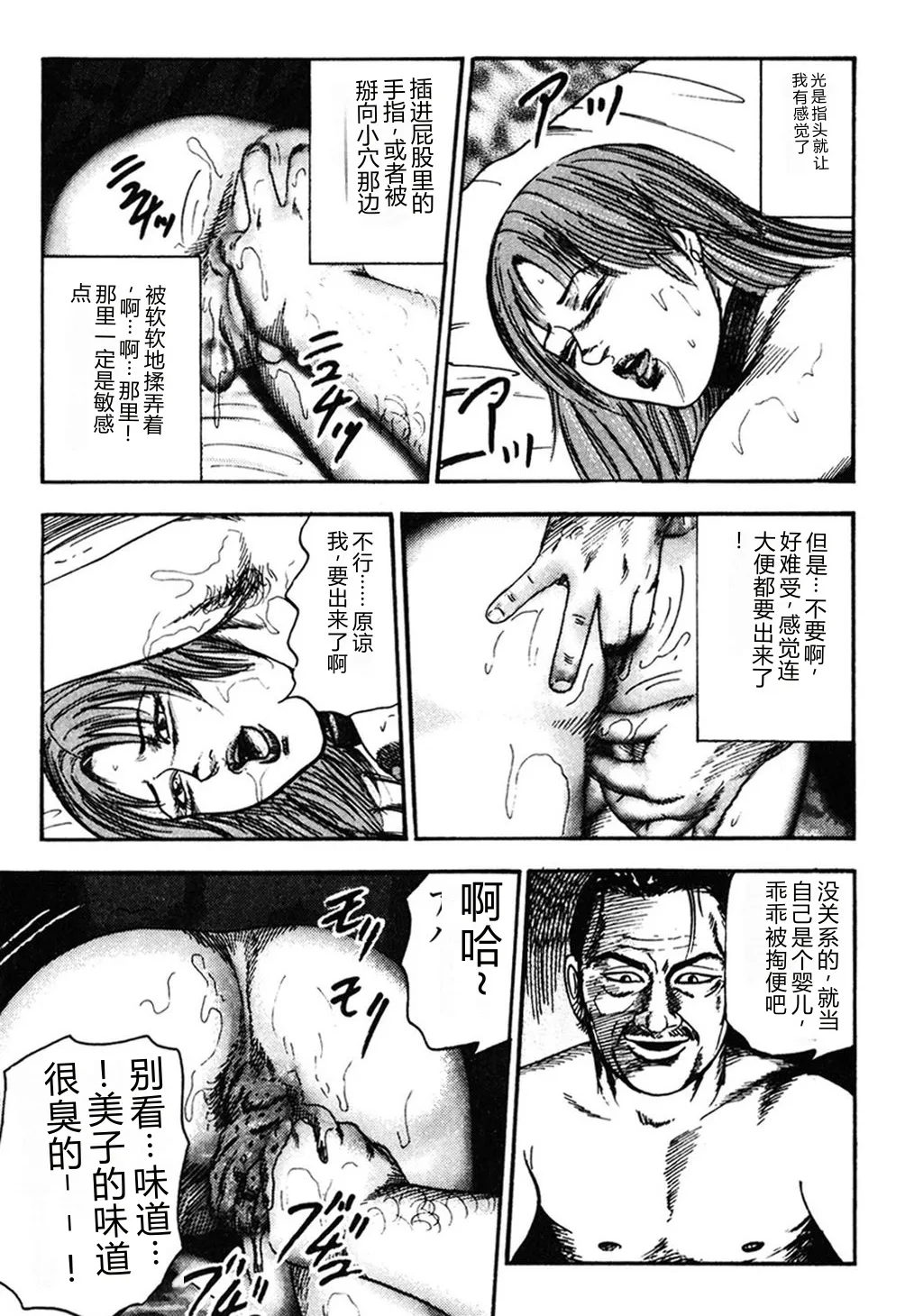 หน้า 208