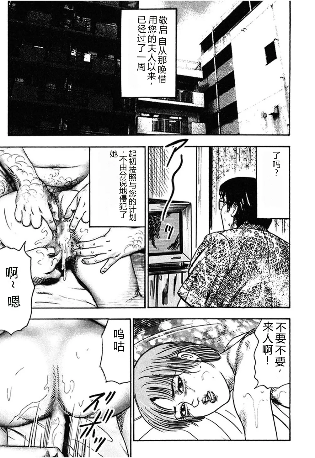 หน้า 214