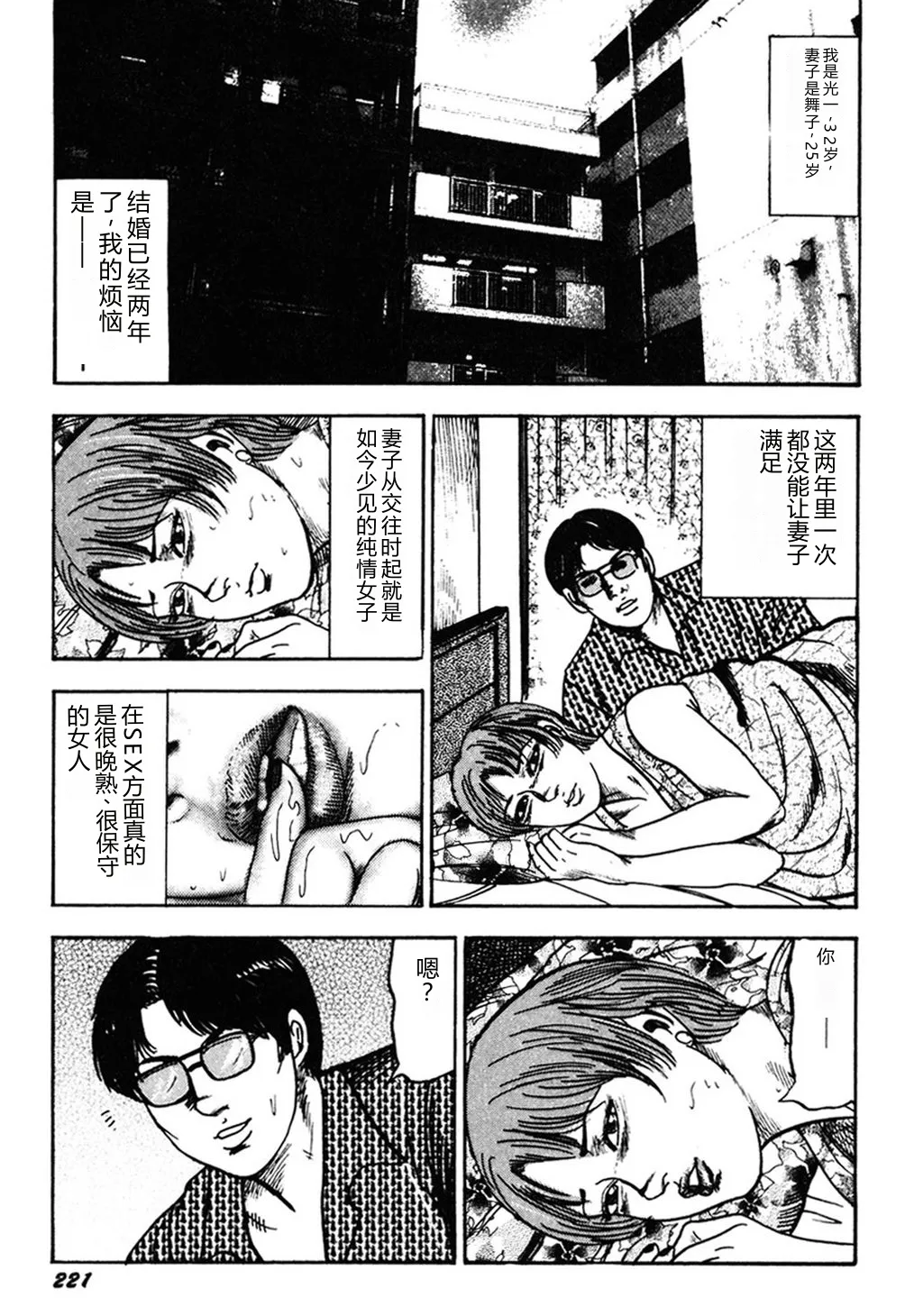 หน้า 220