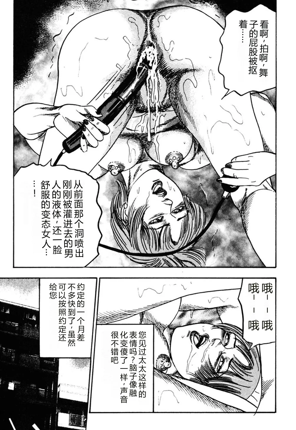 หน้า 230