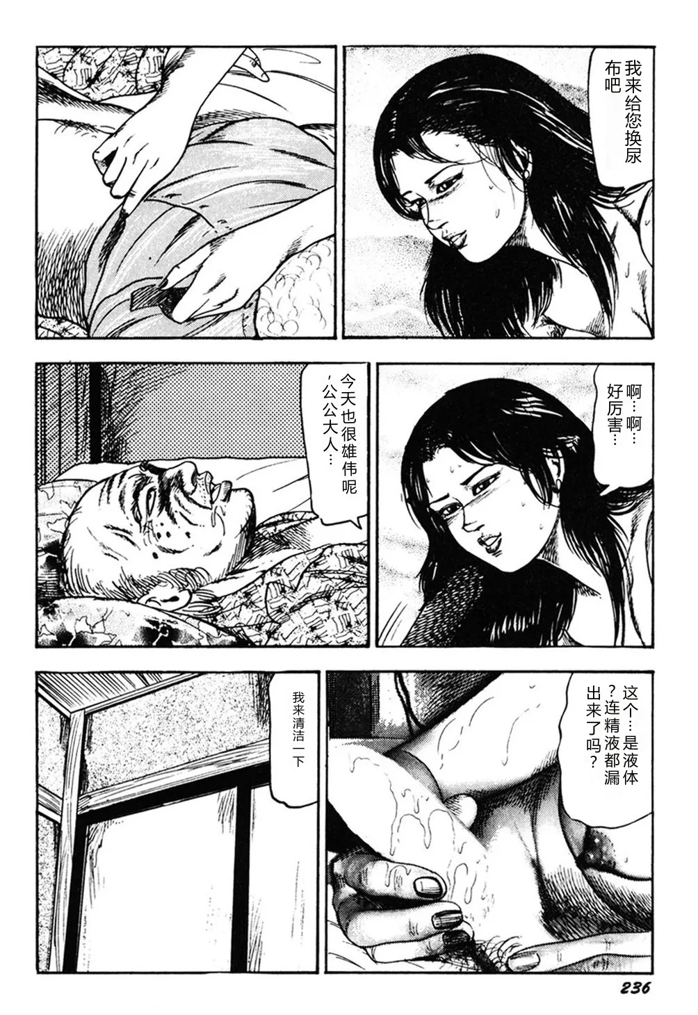 หน้า 235