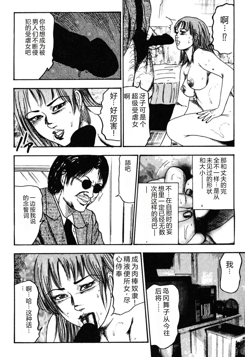 หน้า 263