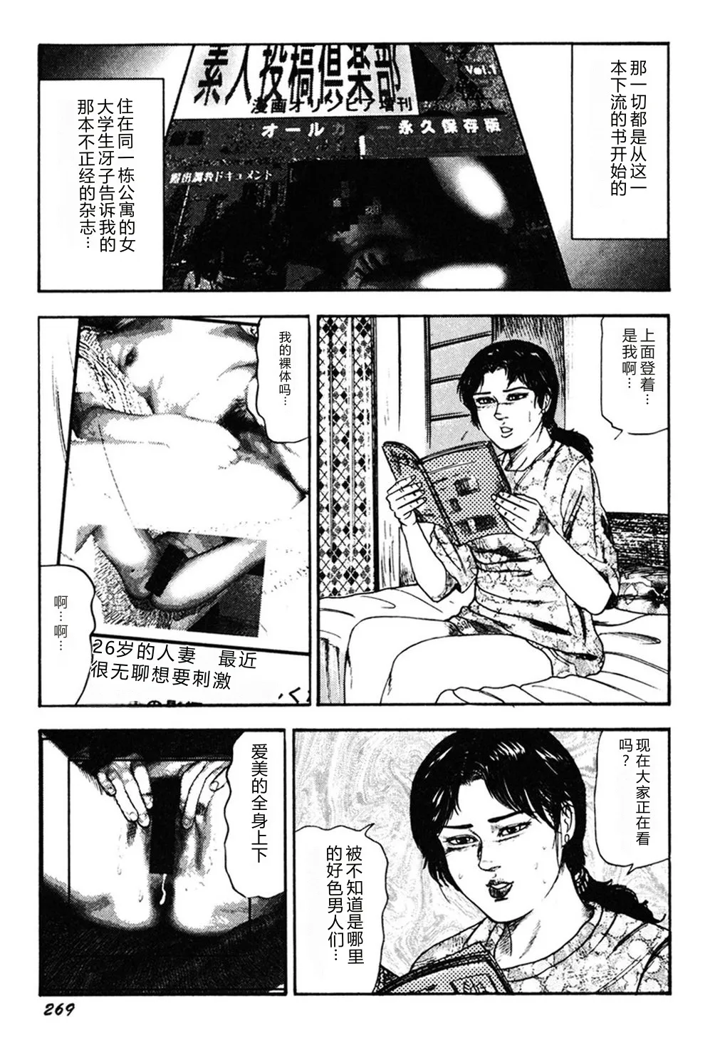 หน้า 268