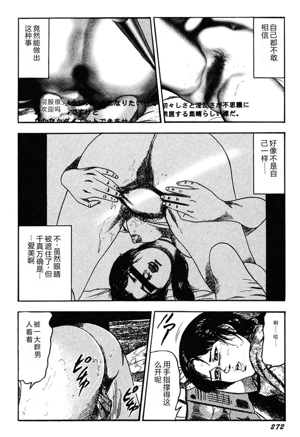 หน้า 271