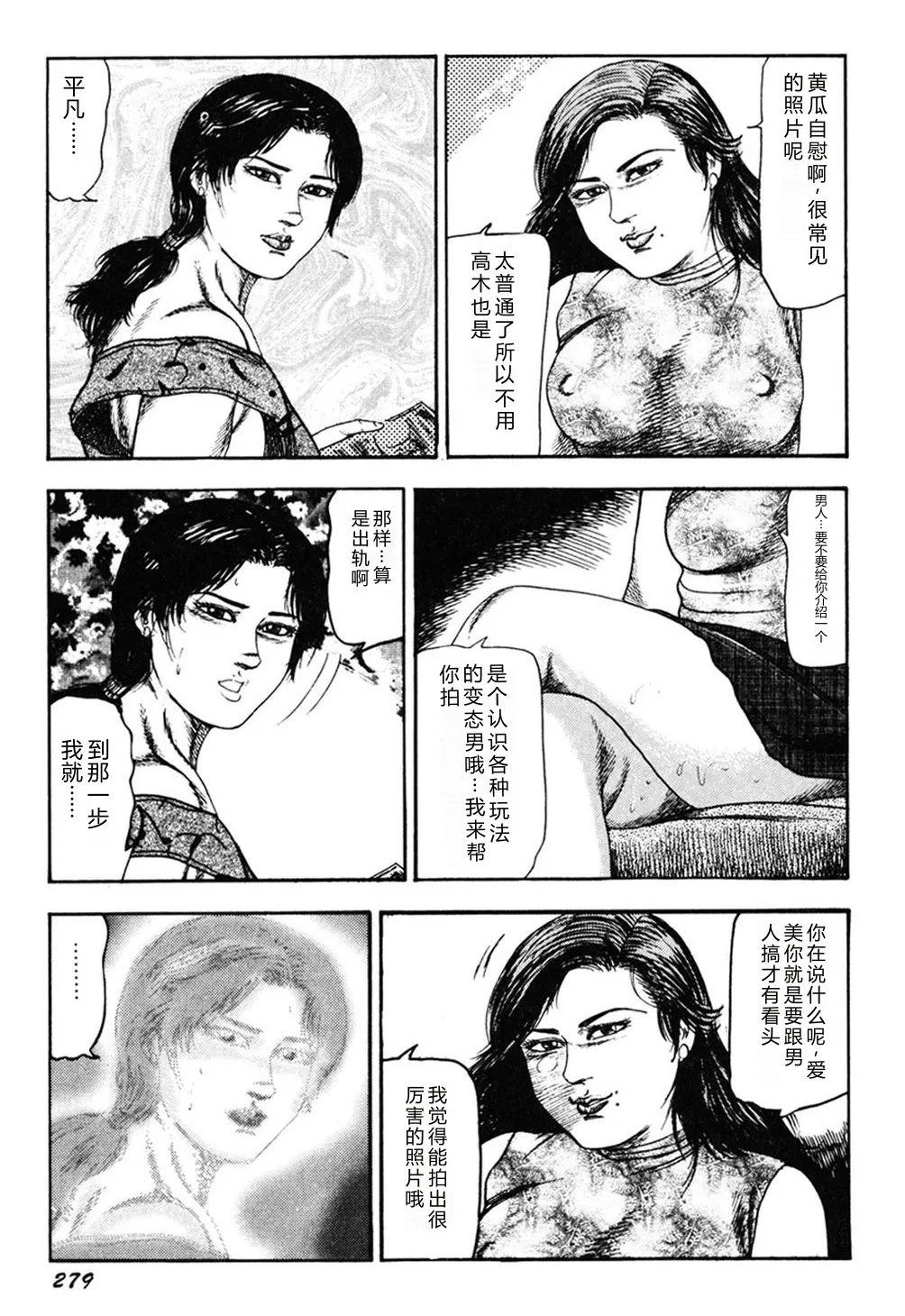 หน้า 278