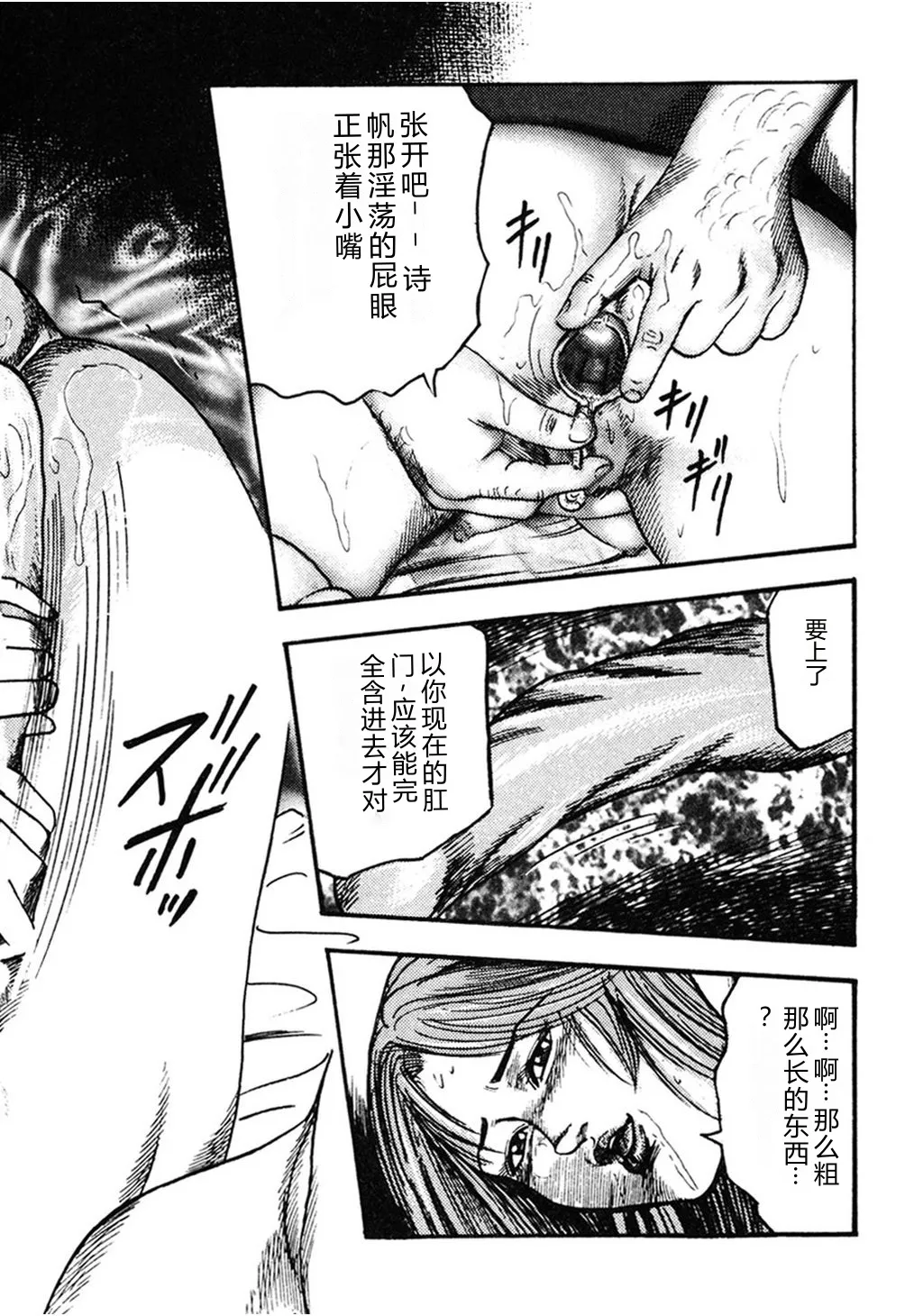 หน้า 335