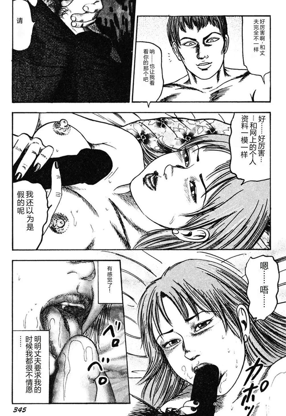 หน้า 344