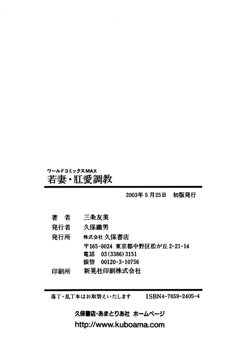 หน้า 358