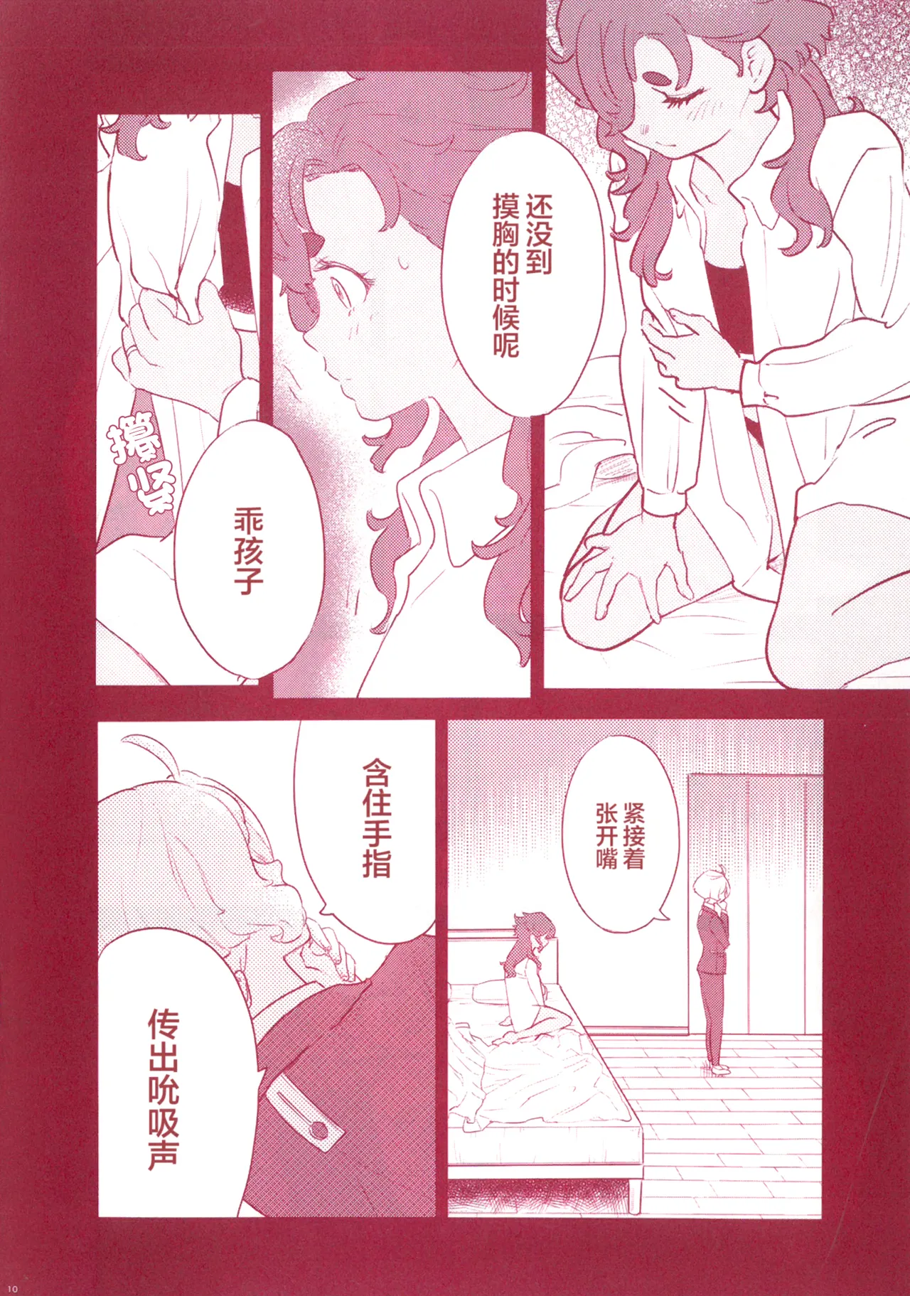 หน้า 12