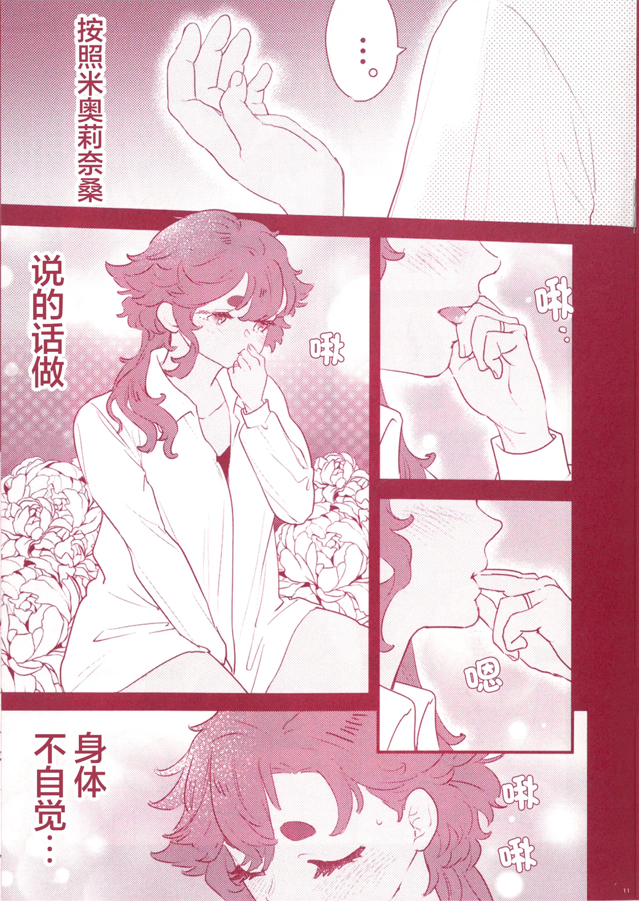 หน้า 13