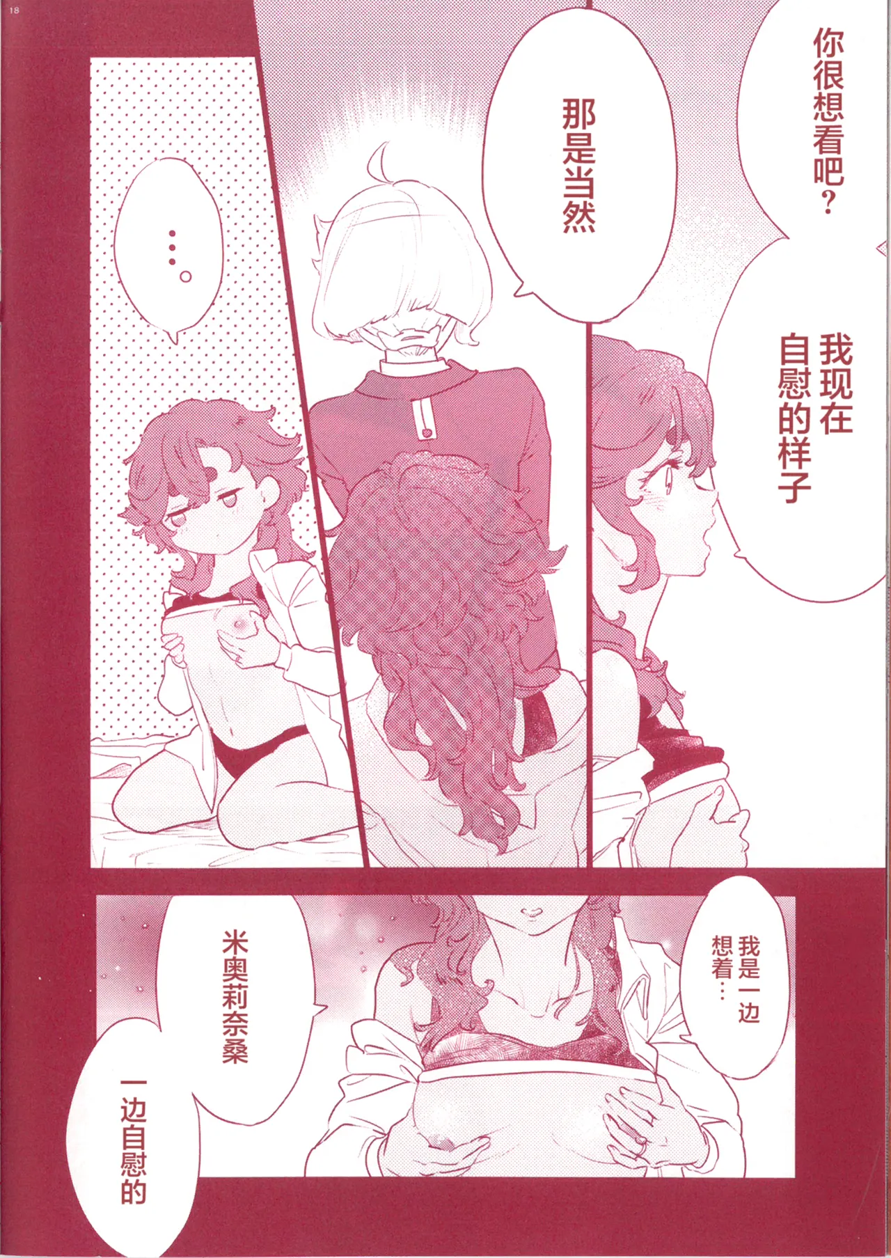 หน้า 20